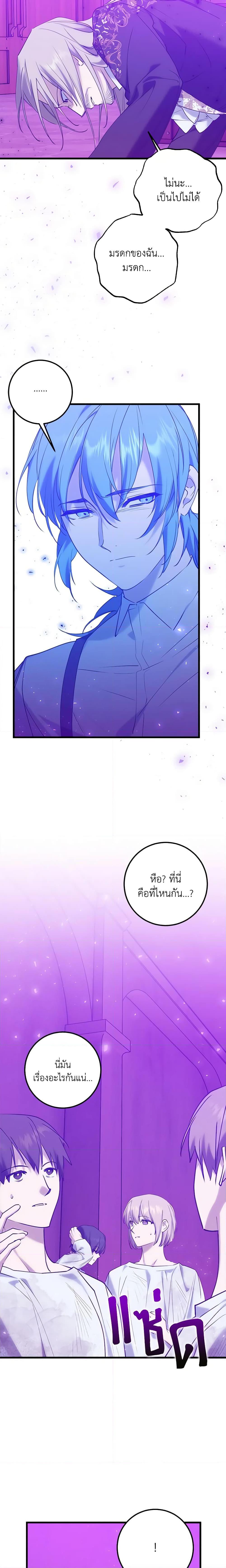 Manga-lc-com อ่านมังงะ อ่านการ์ตูน ออนไลน์ ฟรี Who Knew Dragons Could Be This Cute ตอนที่ 1 2 3 4 5 6 7 8 9 10 11 12 13 14 ฟรี ไม่มีโฆษณา Manga-lc - อ่าน มังงะ อ่าน การ์ตูน ออนไลน์ อ่านมังงะ ฟรี
