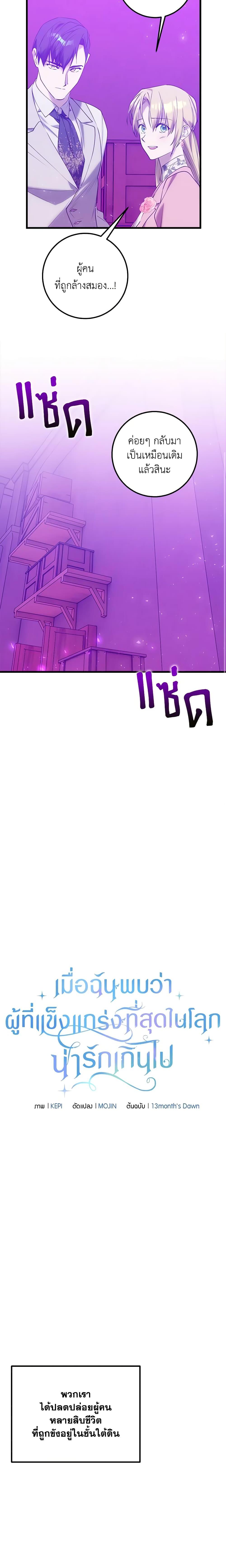 Manga-lc-com อ่านมังงะ อ่านการ์ตูน ออนไลน์ ฟรี Who Knew Dragons Could Be This Cute ตอนที่ 1 2 3 4 5 6 7 8 9 10 11 12 13 14 ฟรี ไม่มีโฆษณา Manga-lc - อ่าน มังงะ อ่าน การ์ตูน ออนไลน์ อ่านมังงะ ฟรี