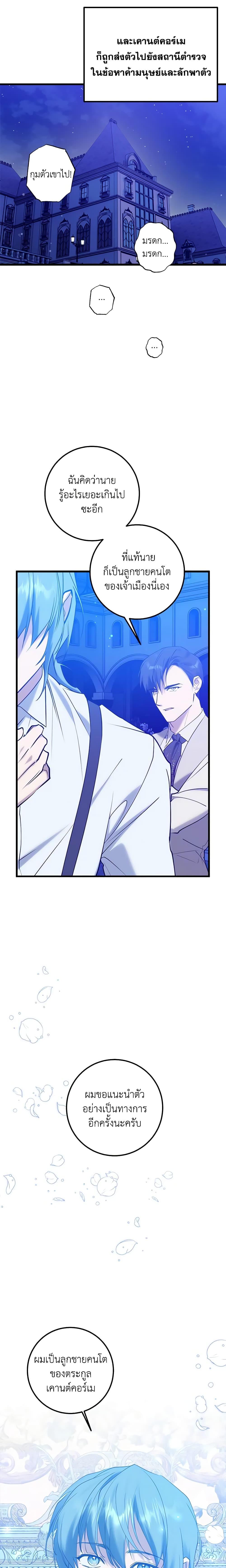 Manga-lc-com อ่านมังงะ อ่านการ์ตูน ออนไลน์ ฟรี Who Knew Dragons Could Be This Cute ตอนที่ 1 2 3 4 5 6 7 8 9 10 11 12 13 14 ฟรี ไม่มีโฆษณา Manga-lc - อ่าน มังงะ อ่าน การ์ตูน ออนไลน์ อ่านมังงะ ฟรี