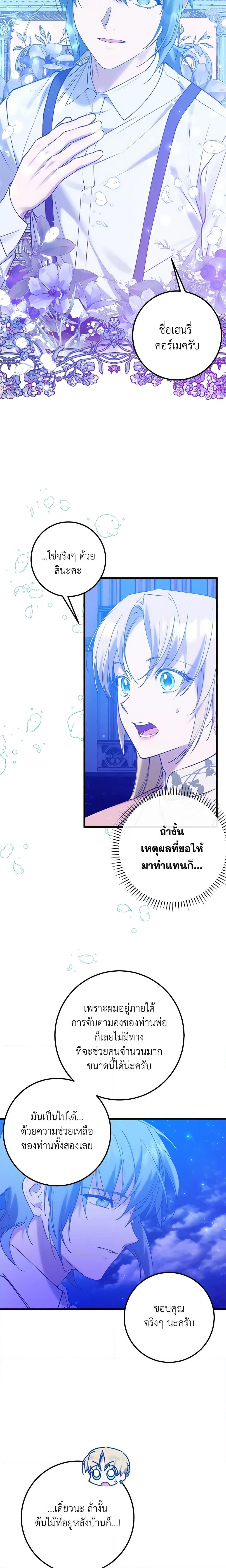Manga-lc-com อ่านมังงะ อ่านการ์ตูน ออนไลน์ ฟรี Who Knew Dragons Could Be This Cute ตอนที่ 1 2 3 4 5 6 7 8 9 10 11 12 13 14 ฟรี ไม่มีโฆษณา Manga-lc - อ่าน มังงะ อ่าน การ์ตูน ออนไลน์ อ่านมังงะ ฟรี
