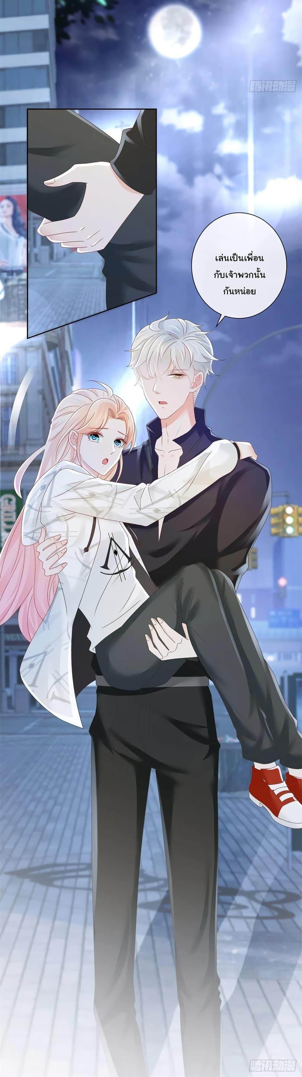 Manga-lc-com อ่านมังงะ อ่านการ์ตูน ออนไลน์ ฟรี The Lovely Wife And Strange Marriage ตอนที่ 1 2 3 4 5 6 7 8 9 10 11 12 13 14 ฟรี ไม่มีโฆษณา Manga-lc - อ่าน มังงะ อ่าน การ์ตูน ออนไลน์ อ่านมังงะ ฟรี