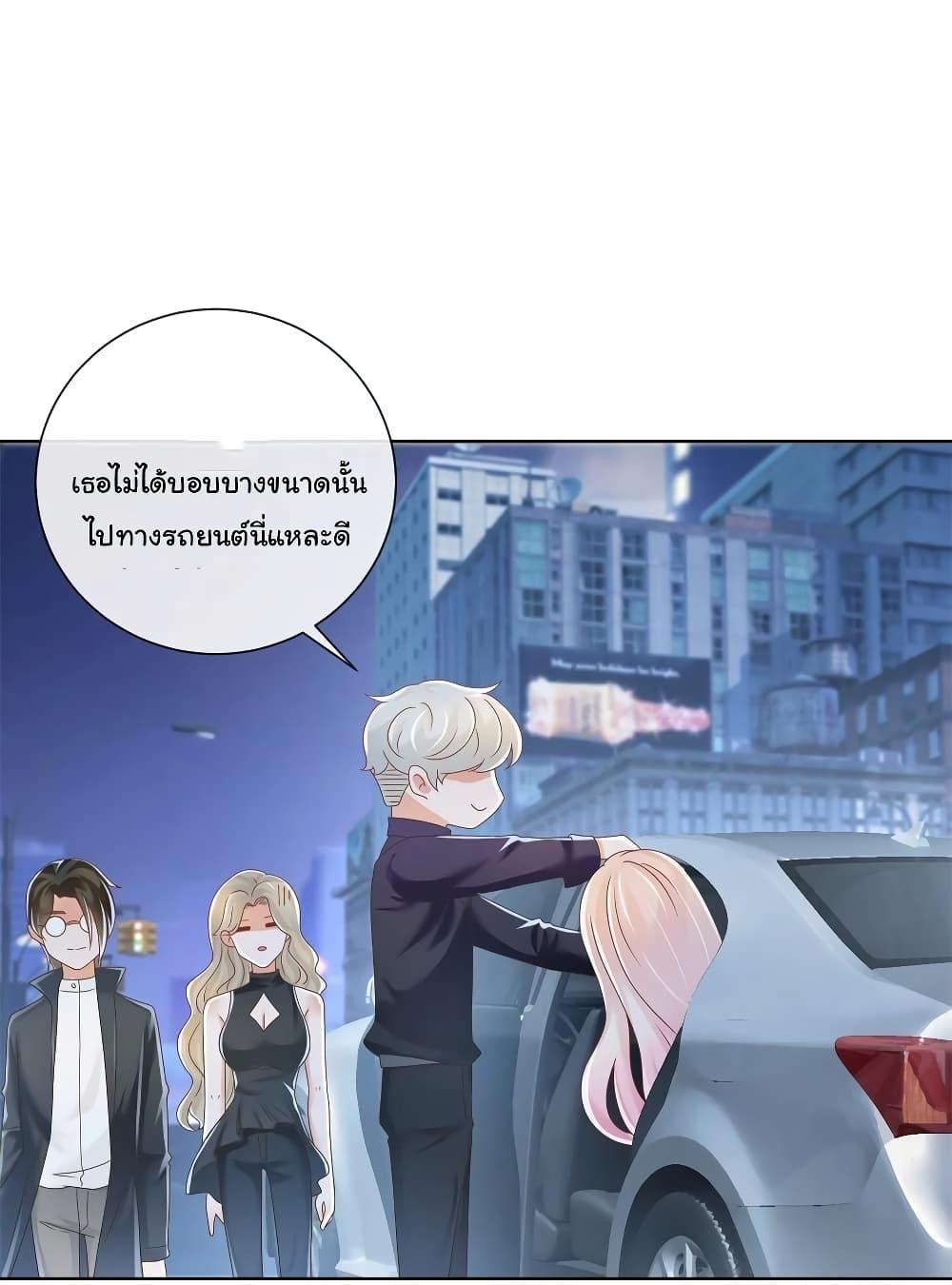 Manga-lc-com อ่านมังงะ อ่านการ์ตูน ออนไลน์ ฟรี The Lovely Wife And Strange Marriage ตอนที่ 1 2 3 4 5 6 7 8 9 10 11 12 13 14 ฟรี ไม่มีโฆษณา Manga-lc - อ่าน มังงะ อ่าน การ์ตูน ออนไลน์ อ่านมังงะ ฟรี