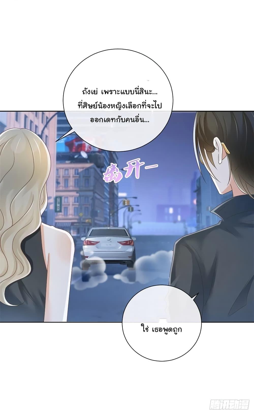 Manga-lc-com อ่านมังงะ อ่านการ์ตูน ออนไลน์ ฟรี The Lovely Wife And Strange Marriage ตอนที่ 1 2 3 4 5 6 7 8 9 10 11 12 13 14 ฟรี ไม่มีโฆษณา Manga-lc - อ่าน มังงะ อ่าน การ์ตูน ออนไลน์ อ่านมังงะ ฟรี