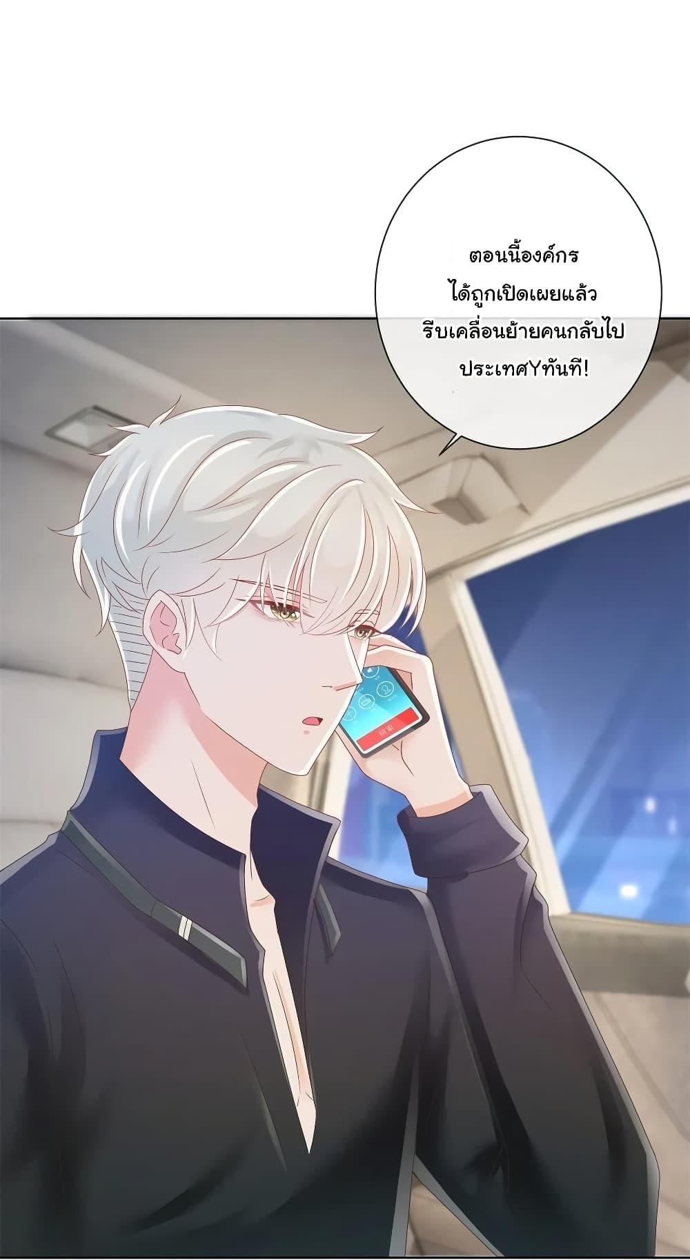 Manga-lc-com อ่านมังงะ อ่านการ์ตูน ออนไลน์ ฟรี The Lovely Wife And Strange Marriage ตอนที่ 1 2 3 4 5 6 7 8 9 10 11 12 13 14 ฟรี ไม่มีโฆษณา Manga-lc - อ่าน มังงะ อ่าน การ์ตูน ออนไลน์ อ่านมังงะ ฟรี