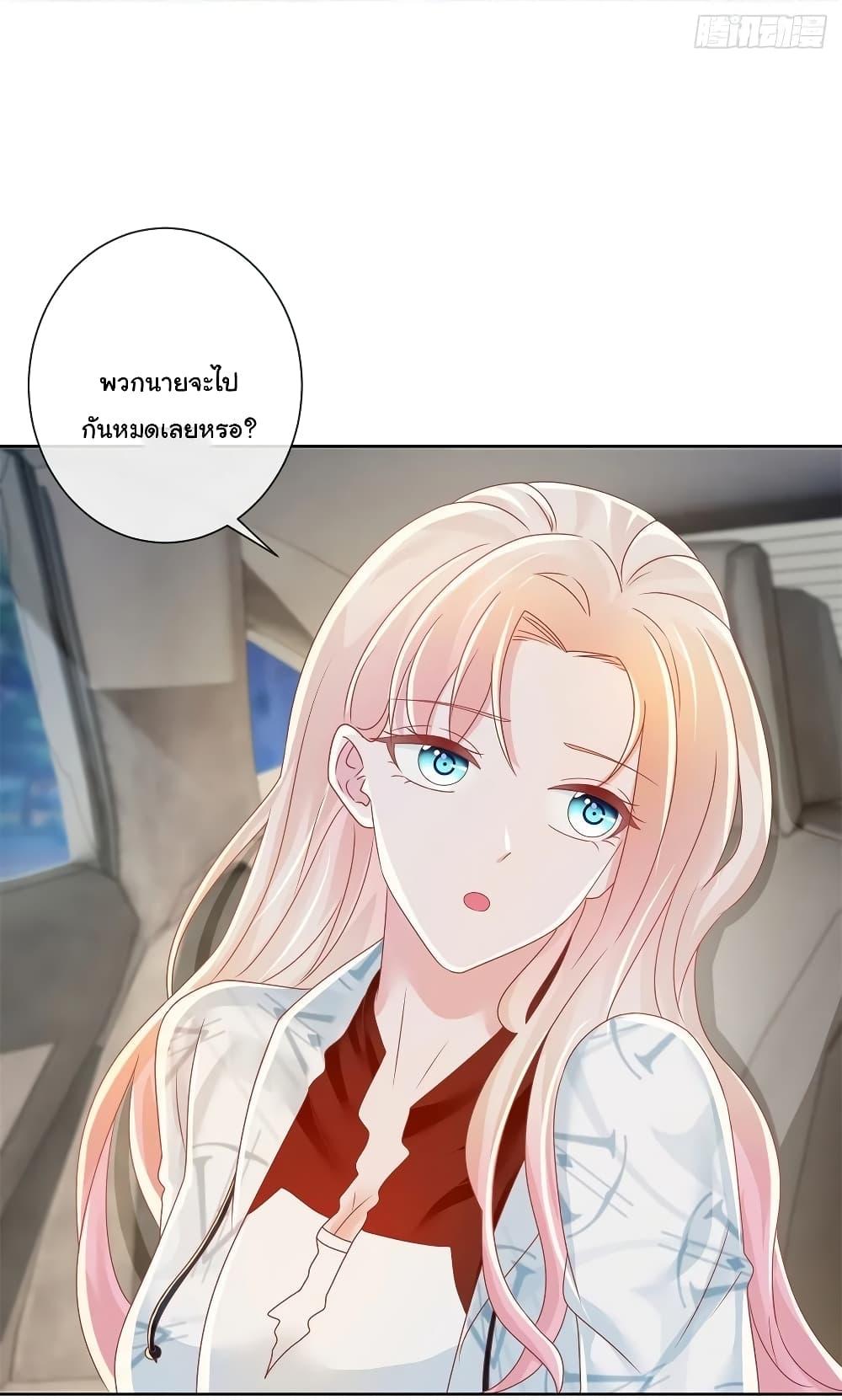 Manga-lc-com อ่านมังงะ อ่านการ์ตูน ออนไลน์ ฟรี The Lovely Wife And Strange Marriage ตอนที่ 1 2 3 4 5 6 7 8 9 10 11 12 13 14 ฟรี ไม่มีโฆษณา Manga-lc - อ่าน มังงะ อ่าน การ์ตูน ออนไลน์ อ่านมังงะ ฟรี