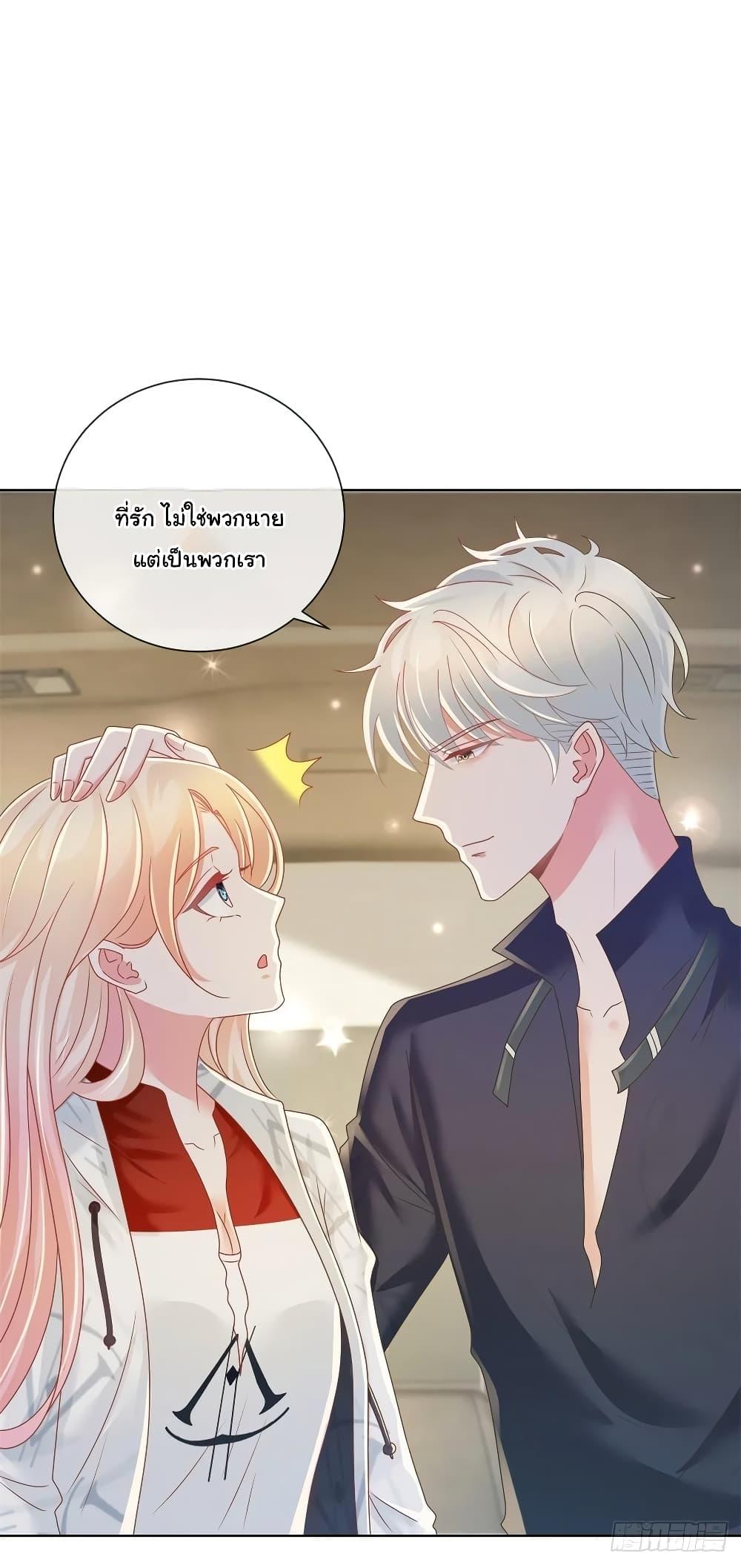 Manga-lc-com อ่านมังงะ อ่านการ์ตูน ออนไลน์ ฟรี The Lovely Wife And Strange Marriage ตอนที่ 1 2 3 4 5 6 7 8 9 10 11 12 13 14 ฟรี ไม่มีโฆษณา Manga-lc - อ่าน มังงะ อ่าน การ์ตูน ออนไลน์ อ่านมังงะ ฟรี