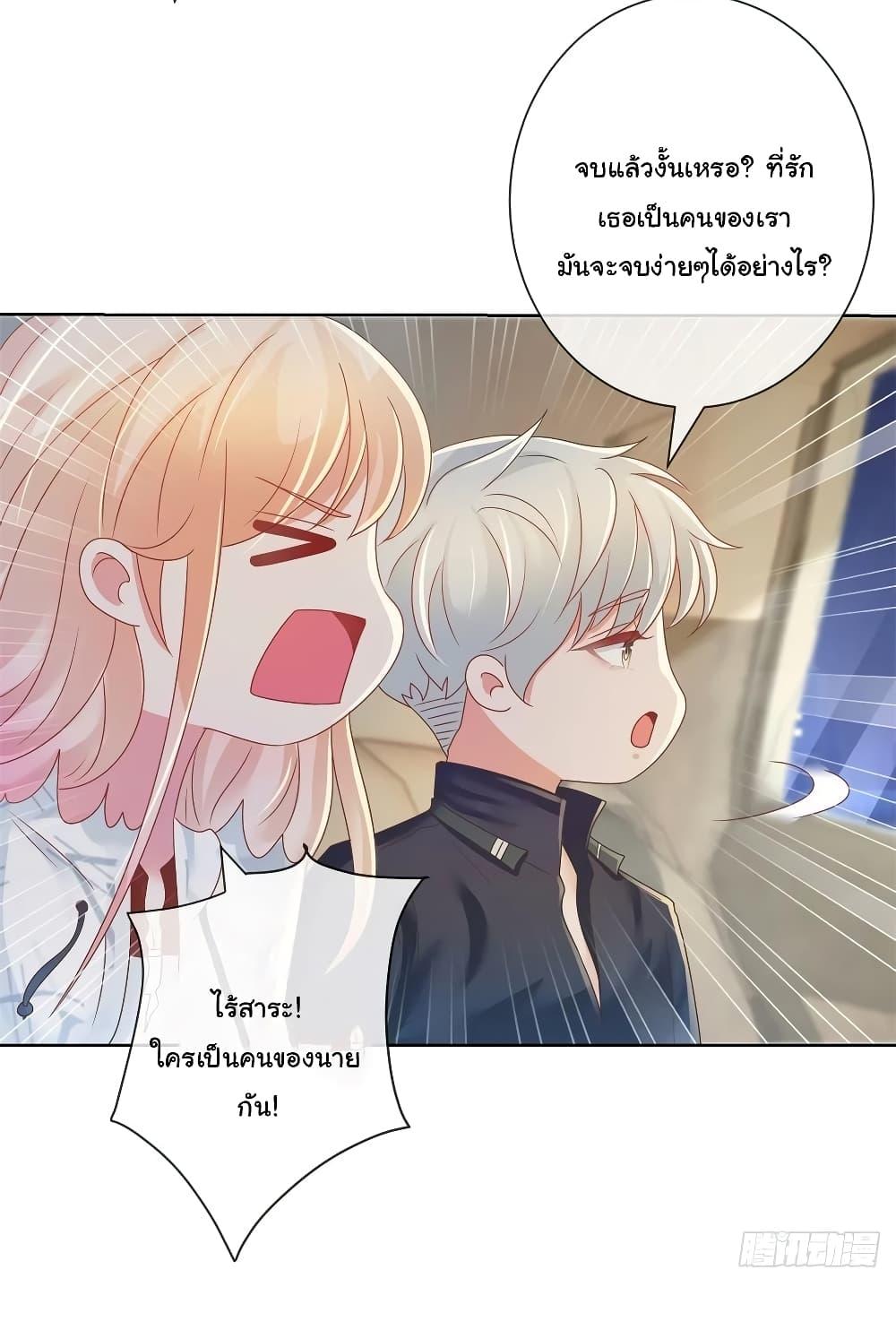 Manga-lc-com อ่านมังงะ อ่านการ์ตูน ออนไลน์ ฟรี The Lovely Wife And Strange Marriage ตอนที่ 1 2 3 4 5 6 7 8 9 10 11 12 13 14 ฟรี ไม่มีโฆษณา Manga-lc - อ่าน มังงะ อ่าน การ์ตูน ออนไลน์ อ่านมังงะ ฟรี