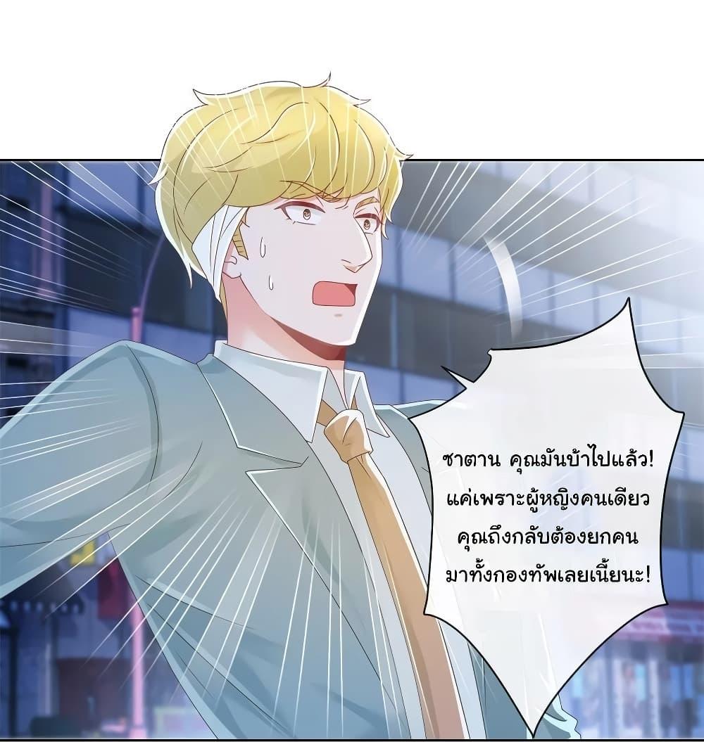 Manga-lc-com อ่านมังงะ อ่านการ์ตูน ออนไลน์ ฟรี The Lovely Wife And Strange Marriage ตอนที่ 1 2 3 4 5 6 7 8 9 10 11 12 13 14 ฟรี ไม่มีโฆษณา Manga-lc - อ่าน มังงะ อ่าน การ์ตูน ออนไลน์ อ่านมังงะ ฟรี