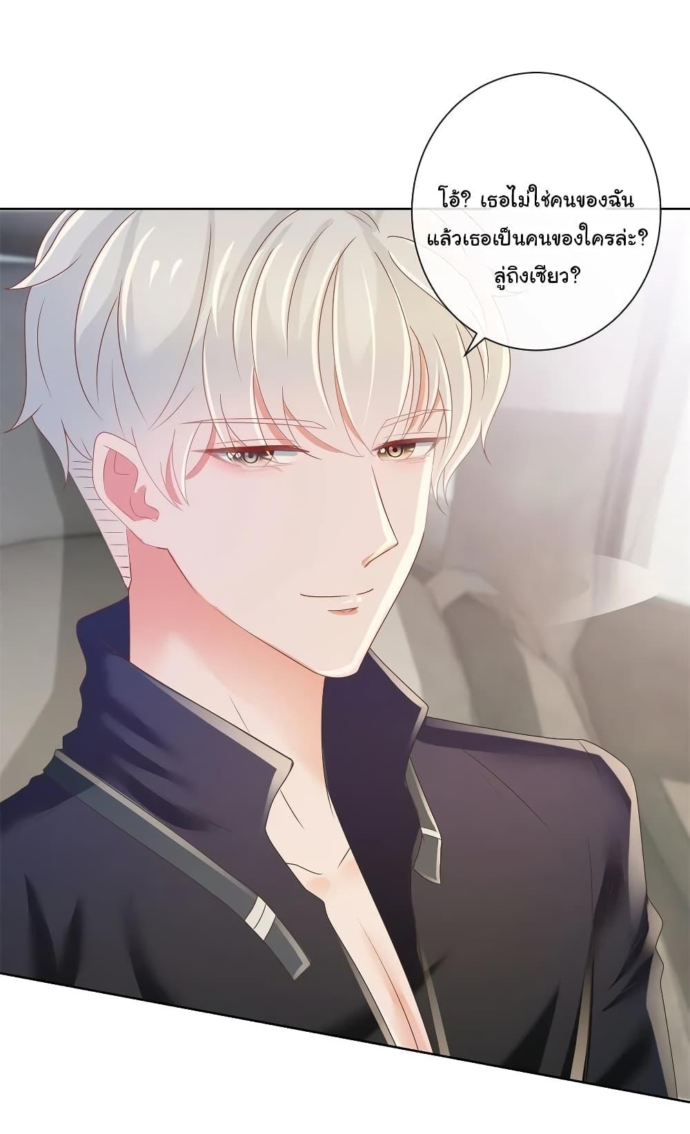 Manga-lc-com อ่านมังงะ อ่านการ์ตูน ออนไลน์ ฟรี The Lovely Wife And Strange Marriage ตอนที่ 1 2 3 4 5 6 7 8 9 10 11 12 13 14 ฟรี ไม่มีโฆษณา Manga-lc - อ่าน มังงะ อ่าน การ์ตูน ออนไลน์ อ่านมังงะ ฟรี