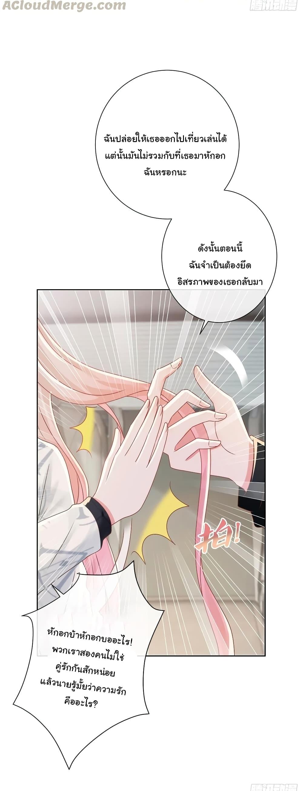 Manga-lc-com อ่านมังงะ อ่านการ์ตูน ออนไลน์ ฟรี The Lovely Wife And Strange Marriage ตอนที่ 1 2 3 4 5 6 7 8 9 10 11 12 13 14 ฟรี ไม่มีโฆษณา Manga-lc - อ่าน มังงะ อ่าน การ์ตูน ออนไลน์ อ่านมังงะ ฟรี