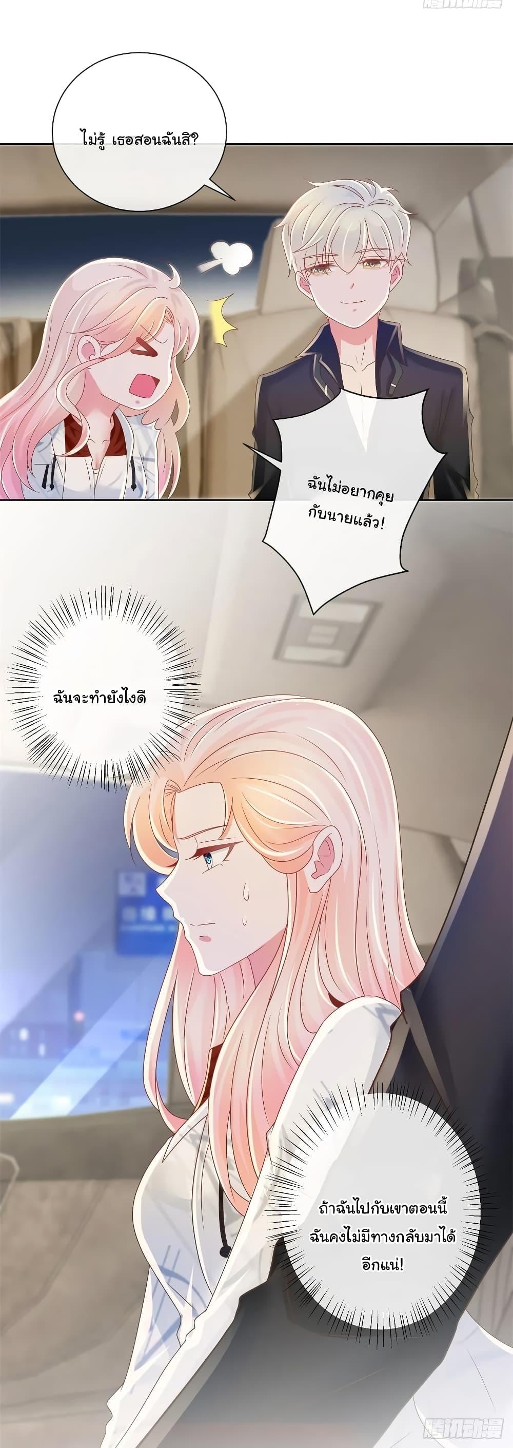 Manga-lc-com อ่านมังงะ อ่านการ์ตูน ออนไลน์ ฟรี The Lovely Wife And Strange Marriage ตอนที่ 1 2 3 4 5 6 7 8 9 10 11 12 13 14 ฟรี ไม่มีโฆษณา Manga-lc - อ่าน มังงะ อ่าน การ์ตูน ออนไลน์ อ่านมังงะ ฟรี