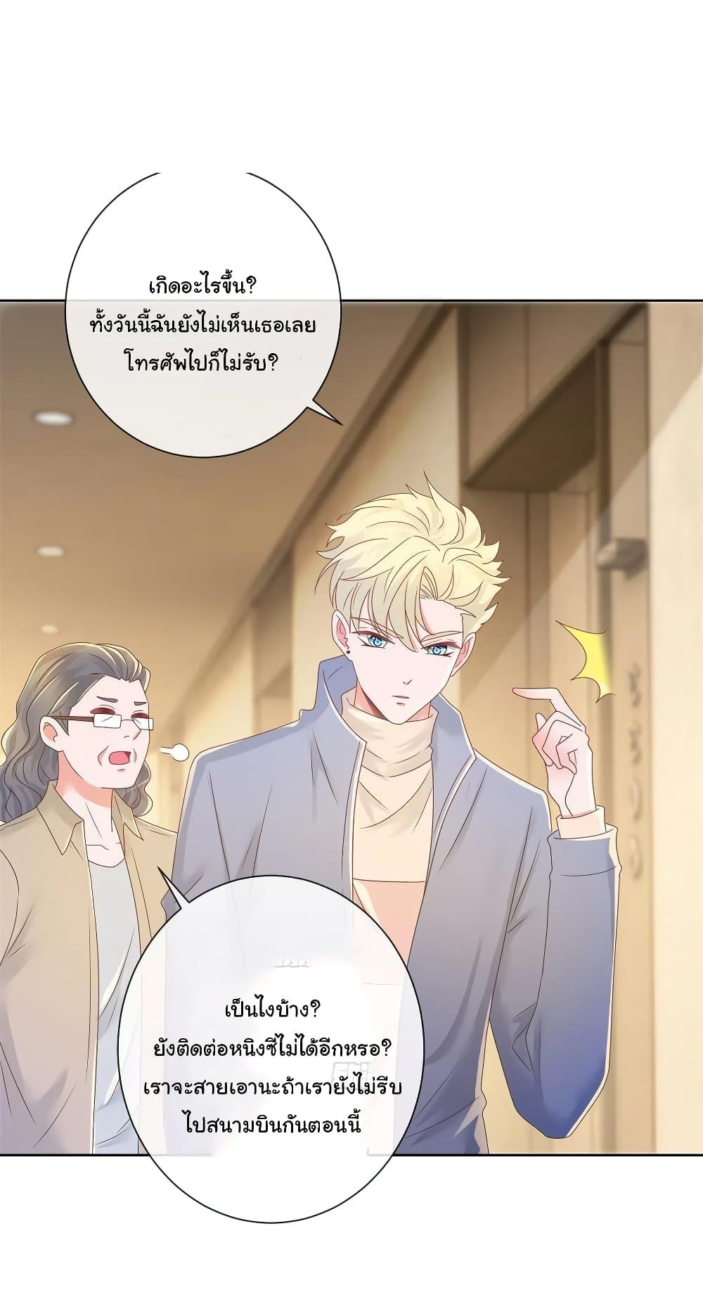 Manga-lc-com อ่านมังงะ อ่านการ์ตูน ออนไลน์ ฟรี The Lovely Wife And Strange Marriage ตอนที่ 1 2 3 4 5 6 7 8 9 10 11 12 13 14 ฟรี ไม่มีโฆษณา Manga-lc - อ่าน มังงะ อ่าน การ์ตูน ออนไลน์ อ่านมังงะ ฟรี