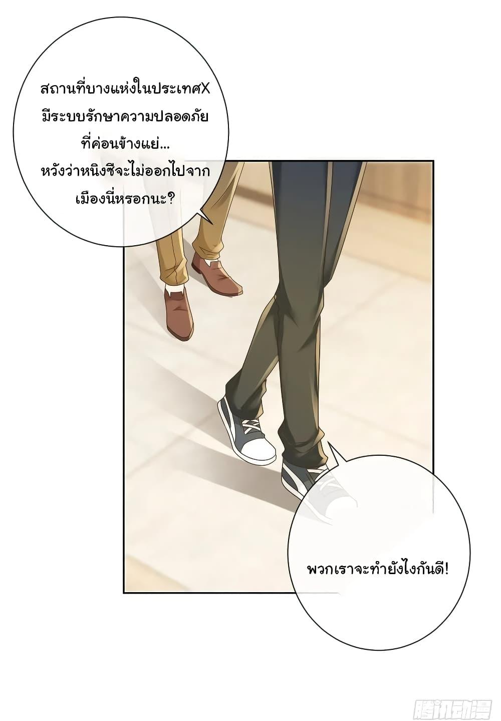 Manga-lc-com อ่านมังงะ อ่านการ์ตูน ออนไลน์ ฟรี The Lovely Wife And Strange Marriage ตอนที่ 1 2 3 4 5 6 7 8 9 10 11 12 13 14 ฟรี ไม่มีโฆษณา Manga-lc - อ่าน มังงะ อ่าน การ์ตูน ออนไลน์ อ่านมังงะ ฟรี