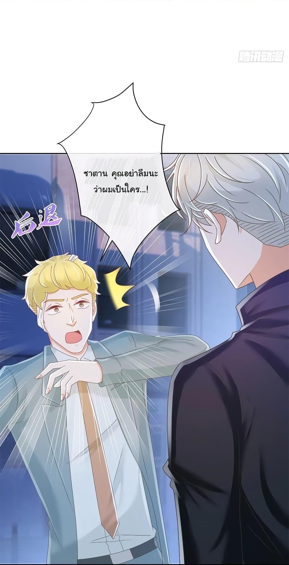 Manga-lc-com อ่านมังงะ อ่านการ์ตูน ออนไลน์ ฟรี The Lovely Wife And Strange Marriage ตอนที่ 1 2 3 4 5 6 7 8 9 10 11 12 13 14 ฟรี ไม่มีโฆษณา Manga-lc - อ่าน มังงะ อ่าน การ์ตูน ออนไลน์ อ่านมังงะ ฟรี
