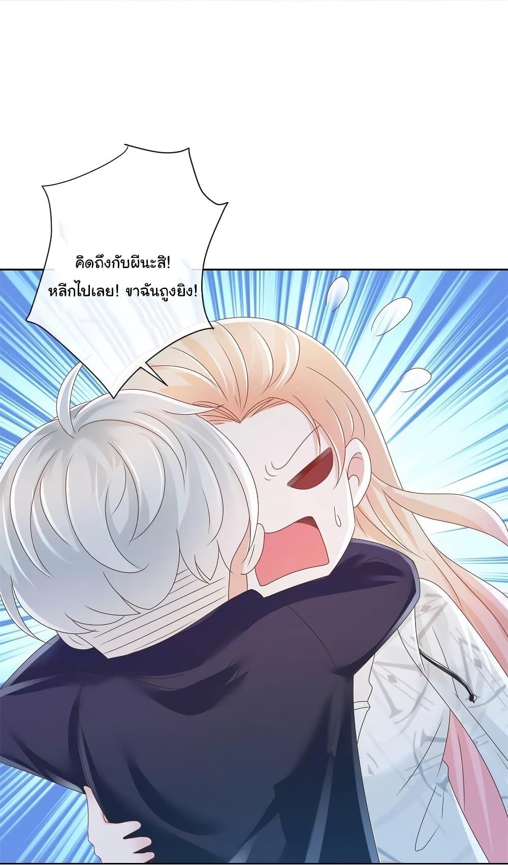 Manga-lc-com อ่านมังงะ อ่านการ์ตูน ออนไลน์ ฟรี The Lovely Wife And Strange Marriage ตอนที่ 1 2 3 4 5 6 7 8 9 10 11 12 13 14 ฟรี ไม่มีโฆษณา Manga-lc - อ่าน มังงะ อ่าน การ์ตูน ออนไลน์ อ่านมังงะ ฟรี