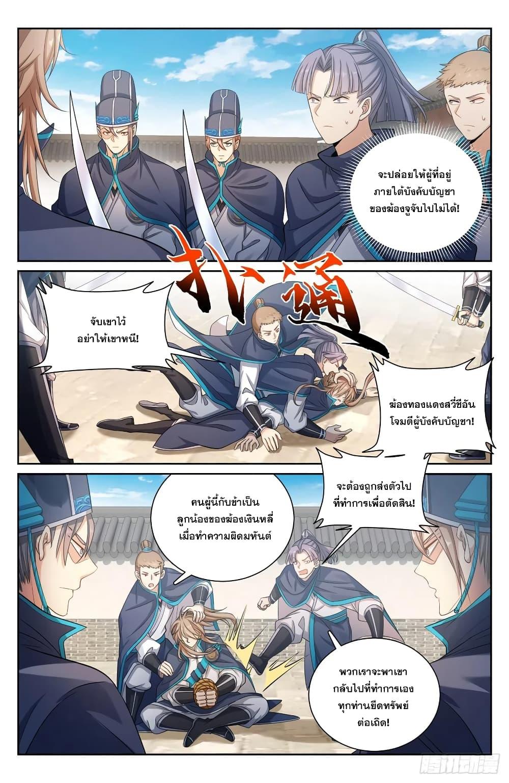 Manga-lc-com อ่านมังงะ อ่านการ์ตูน ออนไลน์ ฟรี Nightwatcher ตอนที่ 1 2 3 4 5 6 7 8 9 10 11 12 13 14 ฟรี ไม่มีโฆษณา Manga-lc - อ่าน มังงะ อ่าน การ์ตูน ออนไลน์ อ่านมังงะ ฟรี