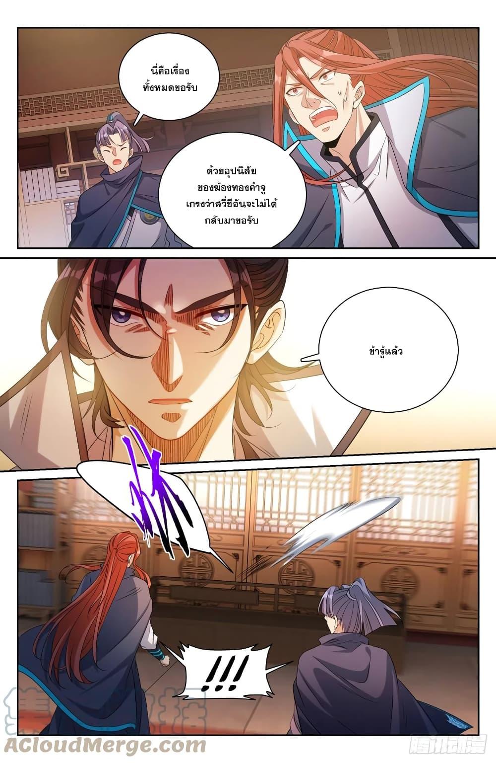 Manga-lc-com อ่านมังงะ อ่านการ์ตูน ออนไลน์ ฟรี Nightwatcher ตอนที่ 1 2 3 4 5 6 7 8 9 10 11 12 13 14 ฟรี ไม่มีโฆษณา Manga-lc - อ่าน มังงะ อ่าน การ์ตูน ออนไลน์ อ่านมังงะ ฟรี