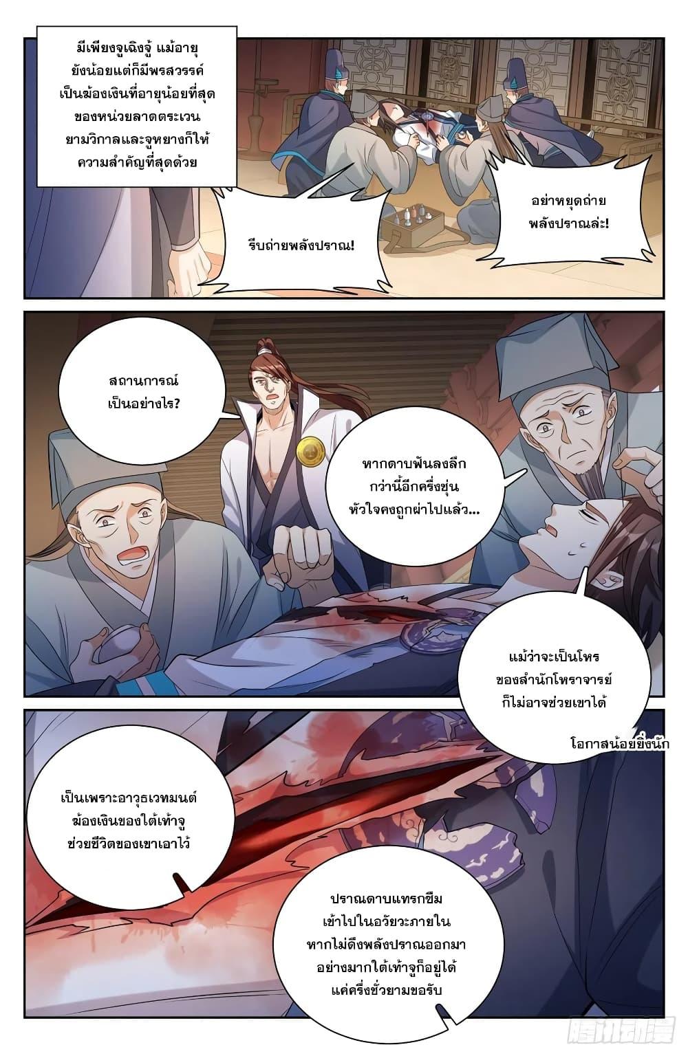 Manga-lc-com อ่านมังงะ อ่านการ์ตูน ออนไลน์ ฟรี Nightwatcher ตอนที่ 1 2 3 4 5 6 7 8 9 10 11 12 13 14 ฟรี ไม่มีโฆษณา Manga-lc - อ่าน มังงะ อ่าน การ์ตูน ออนไลน์ อ่านมังงะ ฟรี