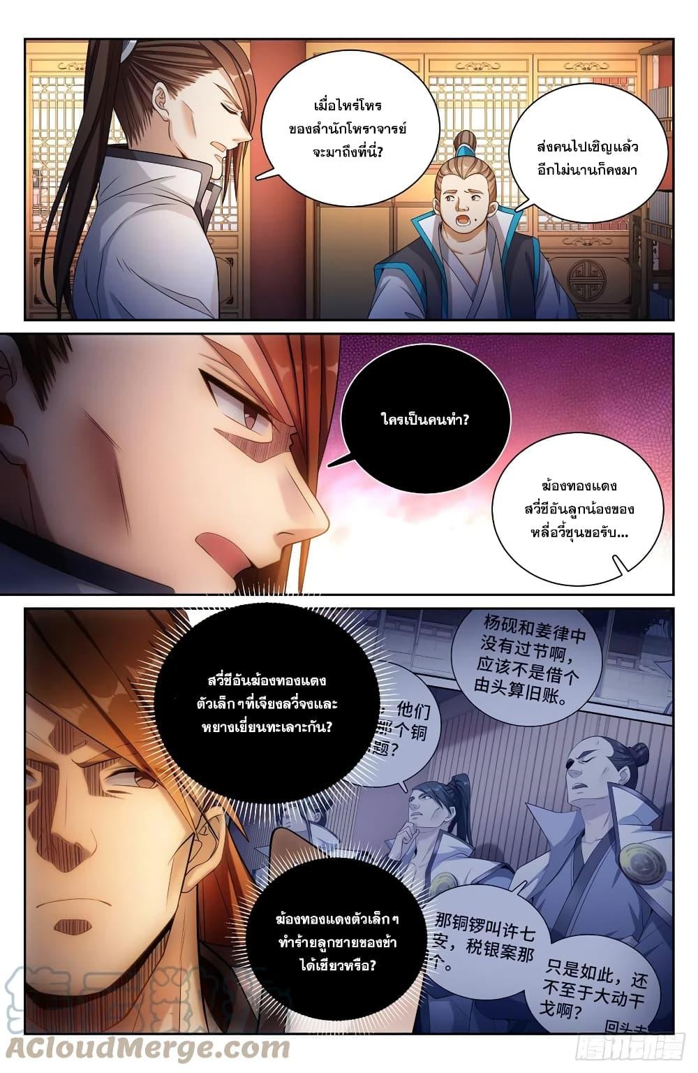 Manga-lc-com อ่านมังงะ อ่านการ์ตูน ออนไลน์ ฟรี Nightwatcher ตอนที่ 1 2 3 4 5 6 7 8 9 10 11 12 13 14 ฟรี ไม่มีโฆษณา Manga-lc - อ่าน มังงะ อ่าน การ์ตูน ออนไลน์ อ่านมังงะ ฟรี