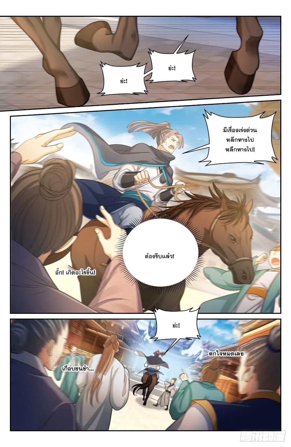 Manga-lc-com อ่านมังงะ อ่านการ์ตูน ออนไลน์ ฟรี Nightwatcher ตอนที่ 1 2 3 4 5 6 7 8 9 10 11 12 13 14 ฟรี ไม่มีโฆษณา Manga-lc - อ่าน มังงะ อ่าน การ์ตูน ออนไลน์ อ่านมังงะ ฟรี