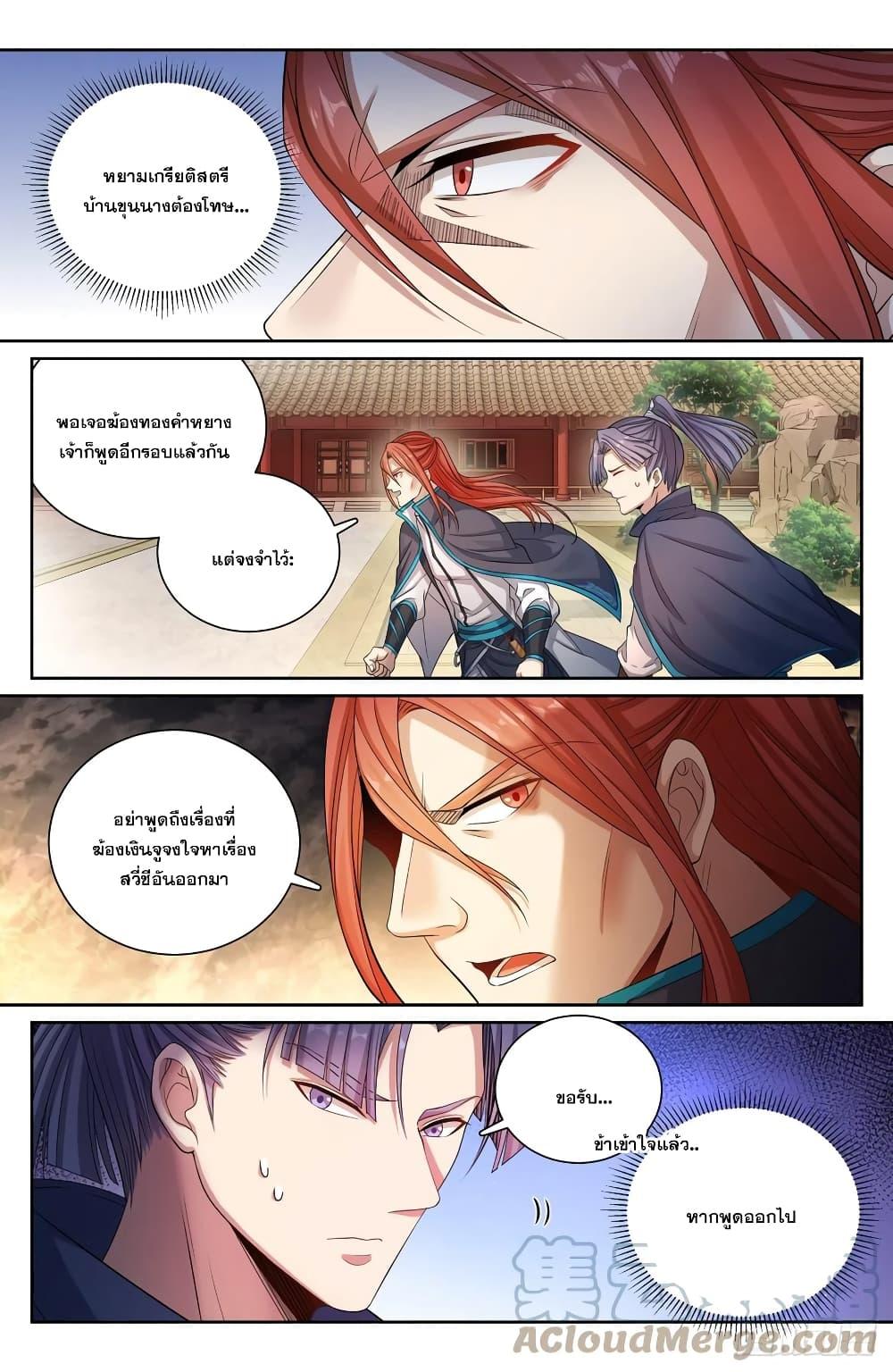 Manga-lc-com อ่านมังงะ อ่านการ์ตูน ออนไลน์ ฟรี Nightwatcher ตอนที่ 1 2 3 4 5 6 7 8 9 10 11 12 13 14 ฟรี ไม่มีโฆษณา Manga-lc - อ่าน มังงะ อ่าน การ์ตูน ออนไลน์ อ่านมังงะ ฟรี