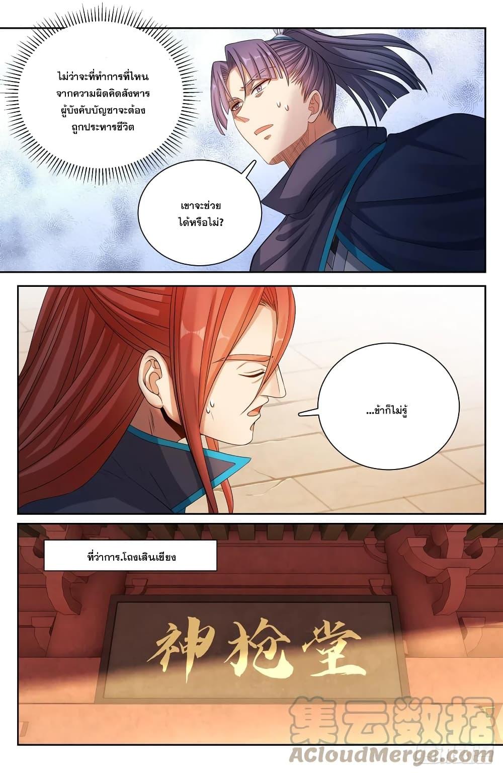 Manga-lc-com อ่านมังงะ อ่านการ์ตูน ออนไลน์ ฟรี Nightwatcher ตอนที่ 1 2 3 4 5 6 7 8 9 10 11 12 13 14 ฟรี ไม่มีโฆษณา Manga-lc - อ่าน มังงะ อ่าน การ์ตูน ออนไลน์ อ่านมังงะ ฟรี