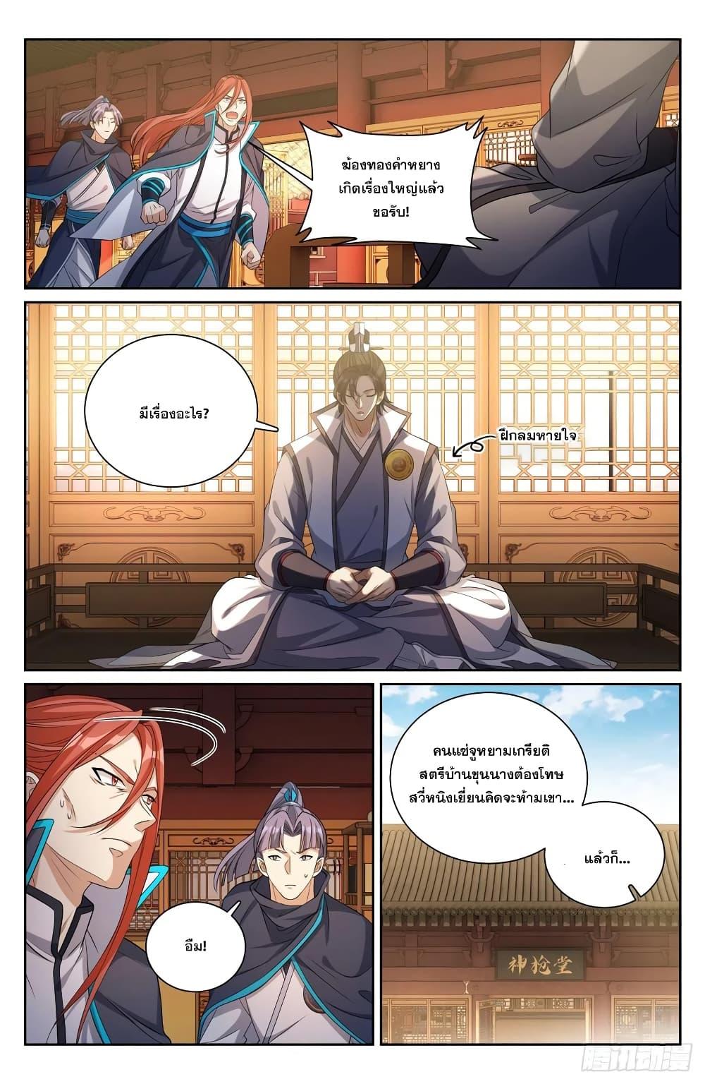 Manga-lc-com อ่านมังงะ อ่านการ์ตูน ออนไลน์ ฟรี Nightwatcher ตอนที่ 1 2 3 4 5 6 7 8 9 10 11 12 13 14 ฟรี ไม่มีโฆษณา Manga-lc - อ่าน มังงะ อ่าน การ์ตูน ออนไลน์ อ่านมังงะ ฟรี