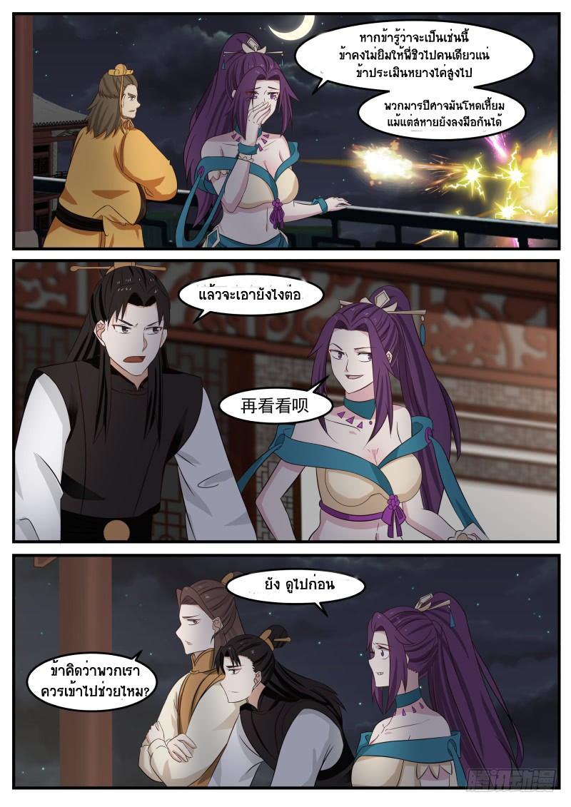 Manga-lc-com อ่านมังงะ อ่านการ์ตูน ออนไลน์ ฟรี Martial Peak ตอนที่ 1 2 3 4 5 6 7 8 9 10 11 12 13 14 ฟรี ไม่มีโฆษณา Manga-lc - อ่าน มังงะ อ่าน การ์ตูน ออนไลน์ อ่านมังงะ ฟรี