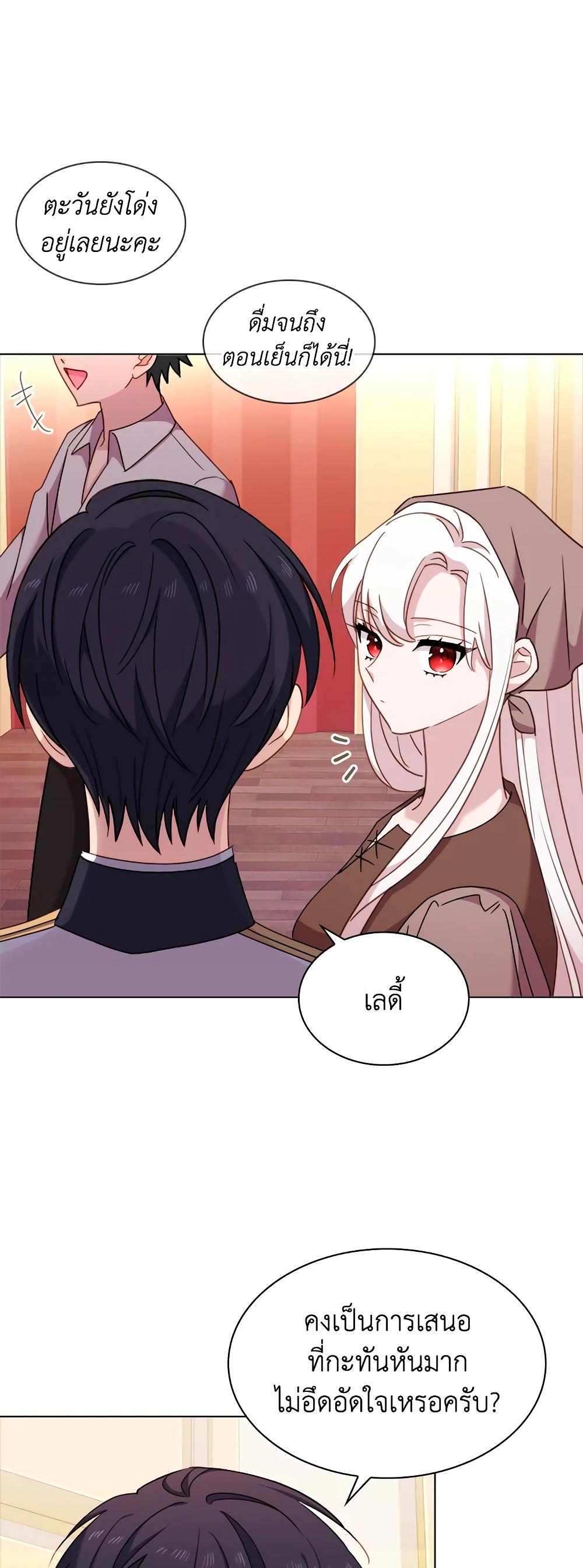 Manga-lc-com อ่านมังงะ อ่านการ์ตูน ออนไลน์ ฟรี The Lady Needs a Break ตอนที่ 1 2 3 4 5 6 7 8 9 10 11 12 13 14 ฟรี ไม่มีโฆษณา Manga-lc - อ่าน มังงะ อ่าน การ์ตูน ออนไลน์ อ่านมังงะ ฟรี