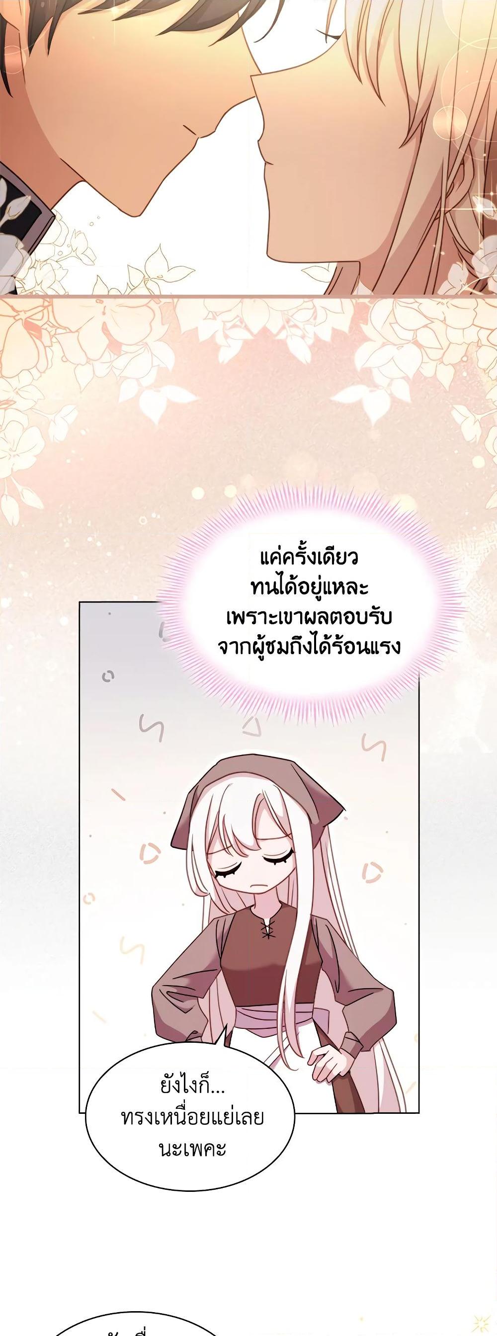 Manga-lc-com อ่านมังงะ อ่านการ์ตูน ออนไลน์ ฟรี The Lady Needs a Break ตอนที่ 1 2 3 4 5 6 7 8 9 10 11 12 13 14 ฟรี ไม่มีโฆษณา Manga-lc - อ่าน มังงะ อ่าน การ์ตูน ออนไลน์ อ่านมังงะ ฟรี