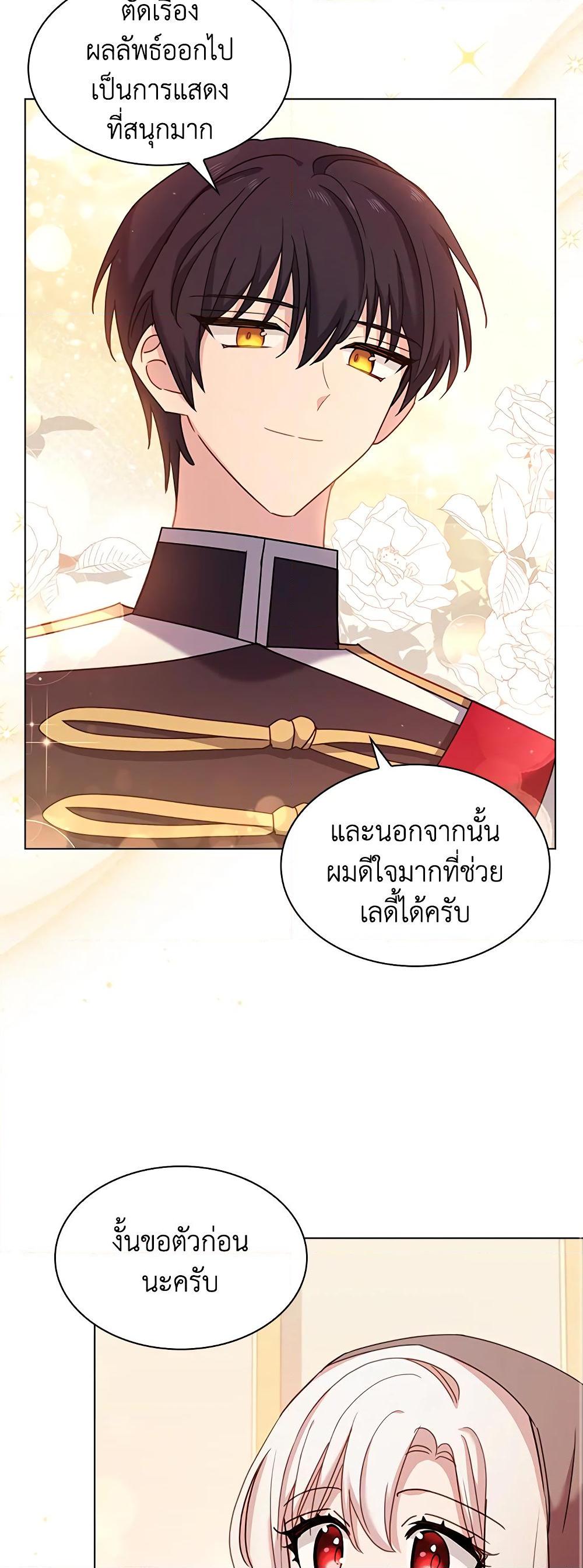 Manga-lc-com อ่านมังงะ อ่านการ์ตูน ออนไลน์ ฟรี The Lady Needs a Break ตอนที่ 1 2 3 4 5 6 7 8 9 10 11 12 13 14 ฟรี ไม่มีโฆษณา Manga-lc - อ่าน มังงะ อ่าน การ์ตูน ออนไลน์ อ่านมังงะ ฟรี