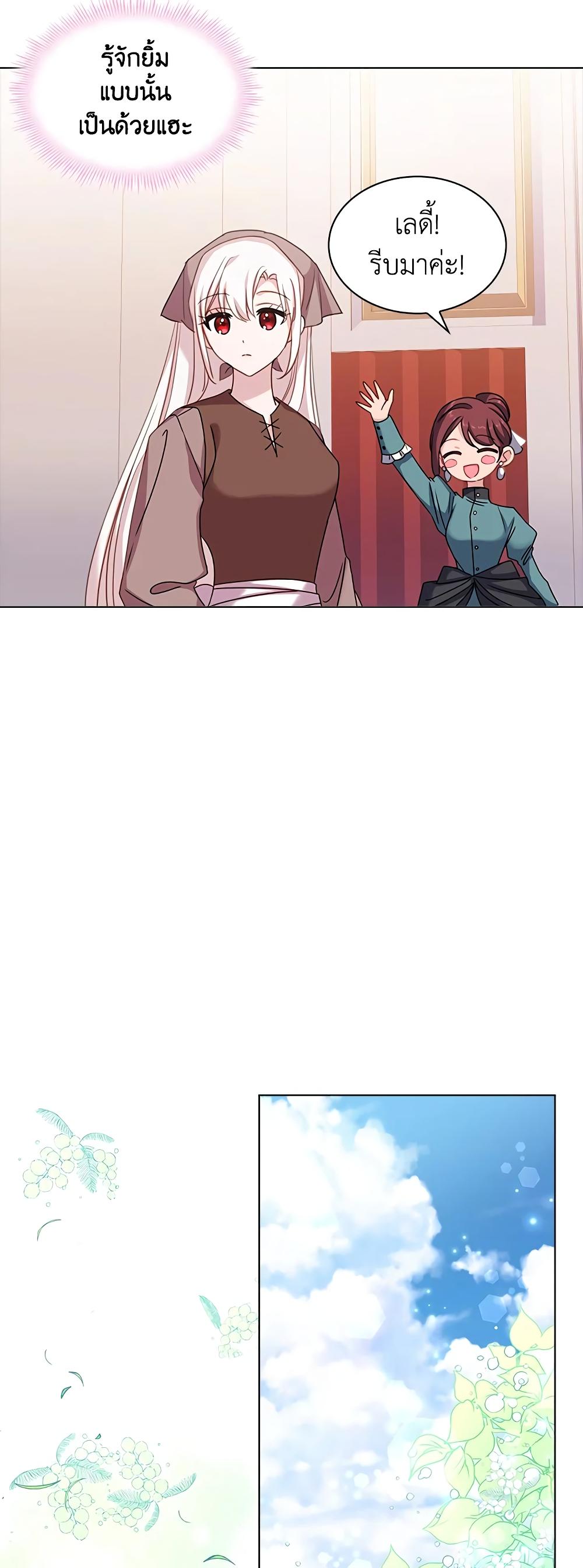 Manga-lc-com อ่านมังงะ อ่านการ์ตูน ออนไลน์ ฟรี The Lady Needs a Break ตอนที่ 1 2 3 4 5 6 7 8 9 10 11 12 13 14 ฟรี ไม่มีโฆษณา Manga-lc - อ่าน มังงะ อ่าน การ์ตูน ออนไลน์ อ่านมังงะ ฟรี