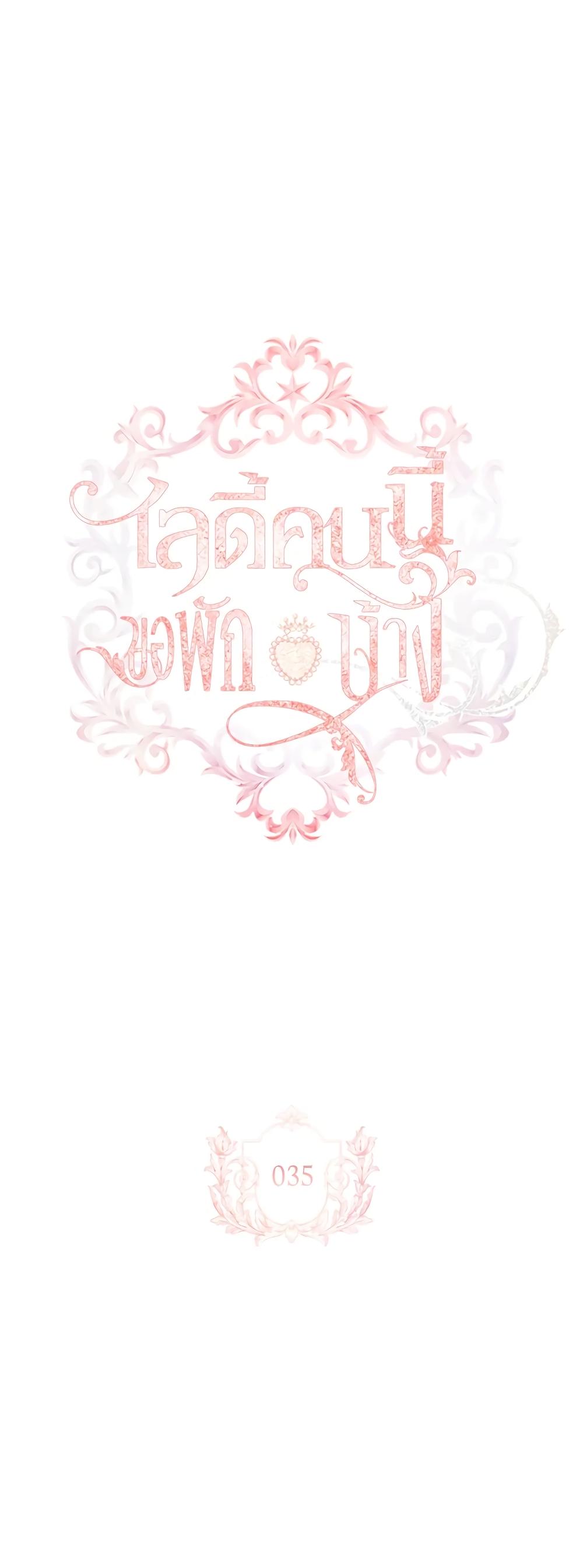 Manga-lc-com อ่านมังงะ อ่านการ์ตูน ออนไลน์ ฟรี The Lady Needs a Break ตอนที่ 1 2 3 4 5 6 7 8 9 10 11 12 13 14 ฟรี ไม่มีโฆษณา Manga-lc - อ่าน มังงะ อ่าน การ์ตูน ออนไลน์ อ่านมังงะ ฟรี