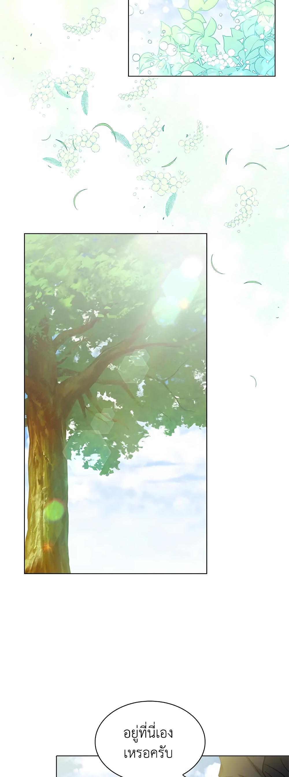 Manga-lc-com อ่านมังงะ อ่านการ์ตูน ออนไลน์ ฟรี The Lady Needs a Break ตอนที่ 1 2 3 4 5 6 7 8 9 10 11 12 13 14 ฟรี ไม่มีโฆษณา Manga-lc - อ่าน มังงะ อ่าน การ์ตูน ออนไลน์ อ่านมังงะ ฟรี