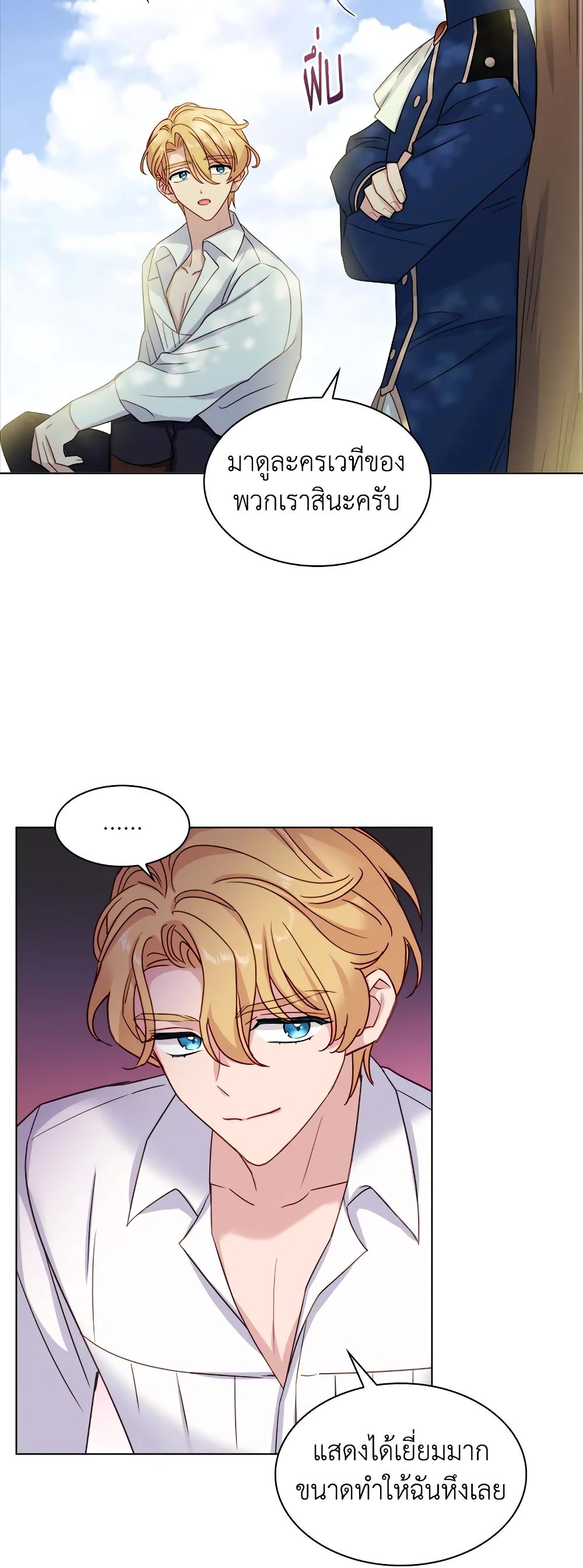 Manga-lc-com อ่านมังงะ อ่านการ์ตูน ออนไลน์ ฟรี The Lady Needs a Break ตอนที่ 1 2 3 4 5 6 7 8 9 10 11 12 13 14 ฟรี ไม่มีโฆษณา Manga-lc - อ่าน มังงะ อ่าน การ์ตูน ออนไลน์ อ่านมังงะ ฟรี