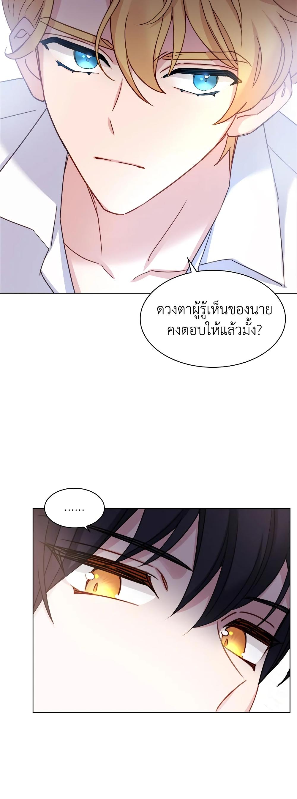 Manga-lc-com อ่านมังงะ อ่านการ์ตูน ออนไลน์ ฟรี The Lady Needs a Break ตอนที่ 1 2 3 4 5 6 7 8 9 10 11 12 13 14 ฟรี ไม่มีโฆษณา Manga-lc - อ่าน มังงะ อ่าน การ์ตูน ออนไลน์ อ่านมังงะ ฟรี