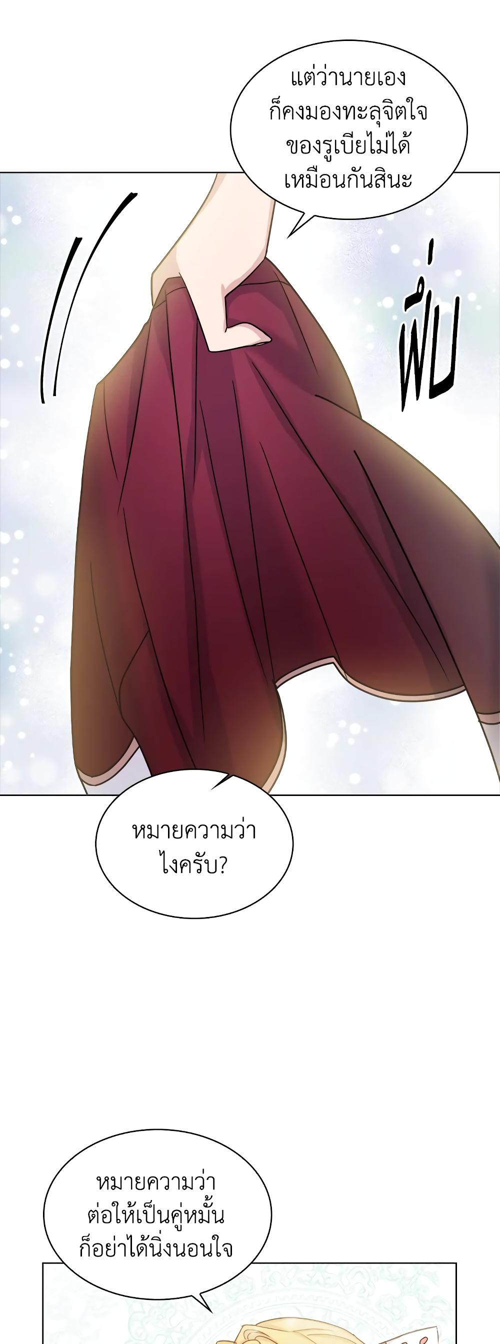 Manga-lc-com อ่านมังงะ อ่านการ์ตูน ออนไลน์ ฟรี The Lady Needs a Break ตอนที่ 1 2 3 4 5 6 7 8 9 10 11 12 13 14 ฟรี ไม่มีโฆษณา Manga-lc - อ่าน มังงะ อ่าน การ์ตูน ออนไลน์ อ่านมังงะ ฟรี