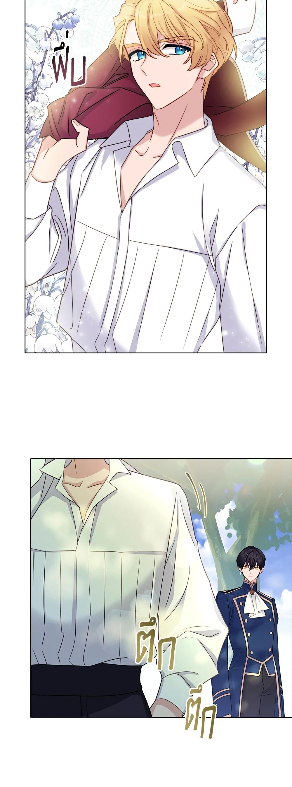 Manga-lc-com อ่านมังงะ อ่านการ์ตูน ออนไลน์ ฟรี The Lady Needs a Break ตอนที่ 1 2 3 4 5 6 7 8 9 10 11 12 13 14 ฟรี ไม่มีโฆษณา Manga-lc - อ่าน มังงะ อ่าน การ์ตูน ออนไลน์ อ่านมังงะ ฟรี