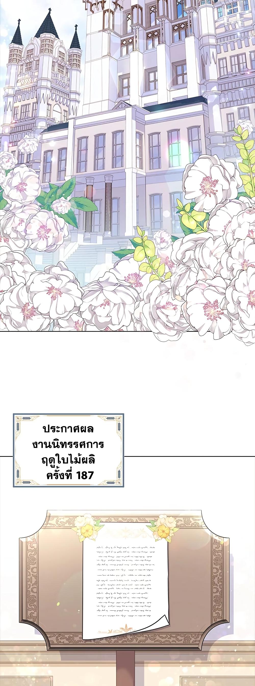 Manga-lc-com อ่านมังงะ อ่านการ์ตูน ออนไลน์ ฟรี The Lady Needs a Break ตอนที่ 1 2 3 4 5 6 7 8 9 10 11 12 13 14 ฟรี ไม่มีโฆษณา Manga-lc - อ่าน มังงะ อ่าน การ์ตูน ออนไลน์ อ่านมังงะ ฟรี