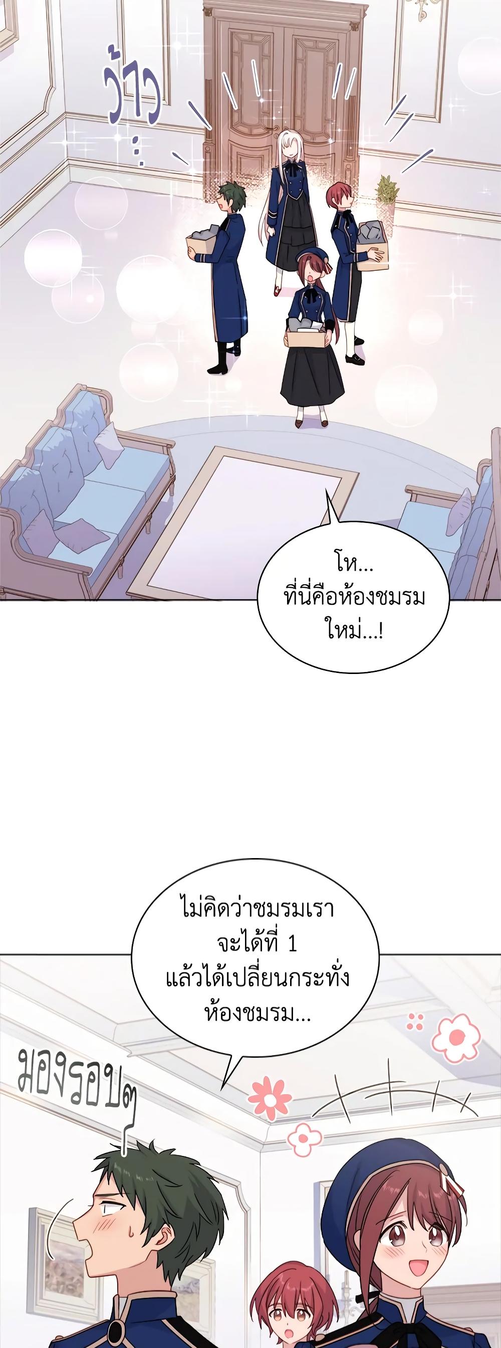 Manga-lc-com อ่านมังงะ อ่านการ์ตูน ออนไลน์ ฟรี The Lady Needs a Break ตอนที่ 1 2 3 4 5 6 7 8 9 10 11 12 13 14 ฟรี ไม่มีโฆษณา Manga-lc - อ่าน มังงะ อ่าน การ์ตูน ออนไลน์ อ่านมังงะ ฟรี