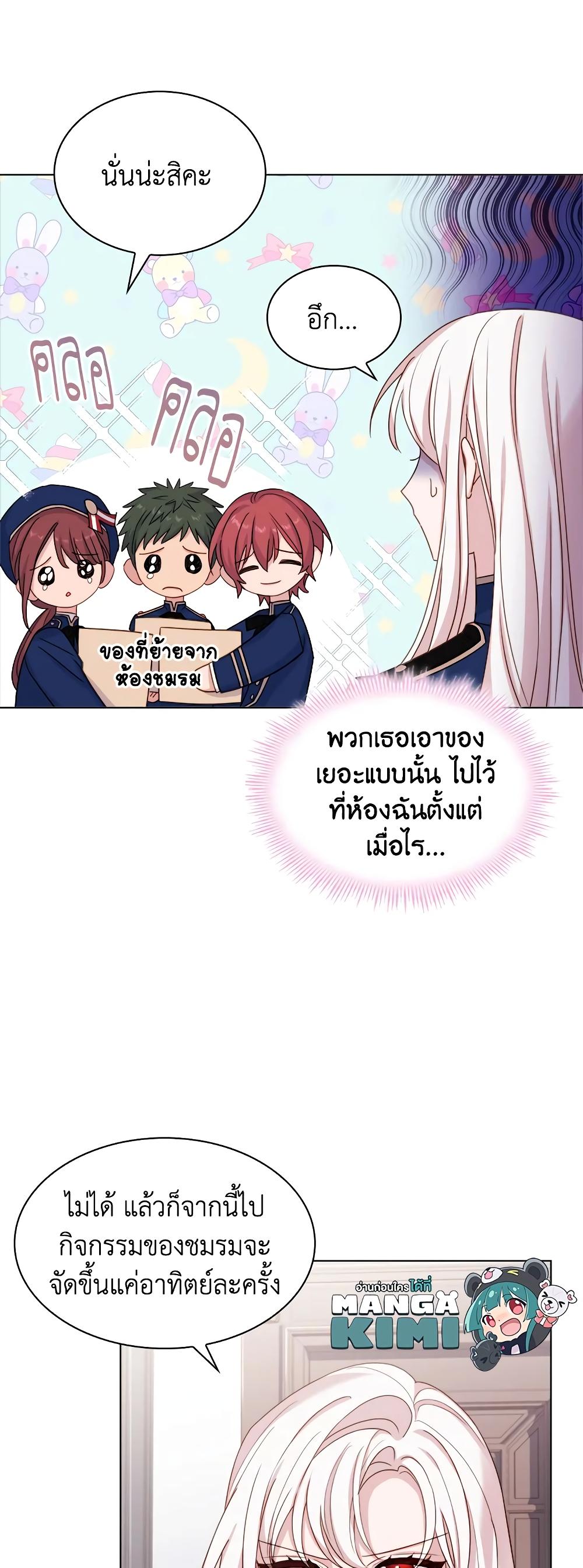 Manga-lc-com อ่านมังงะ อ่านการ์ตูน ออนไลน์ ฟรี The Lady Needs a Break ตอนที่ 1 2 3 4 5 6 7 8 9 10 11 12 13 14 ฟรี ไม่มีโฆษณา Manga-lc - อ่าน มังงะ อ่าน การ์ตูน ออนไลน์ อ่านมังงะ ฟรี