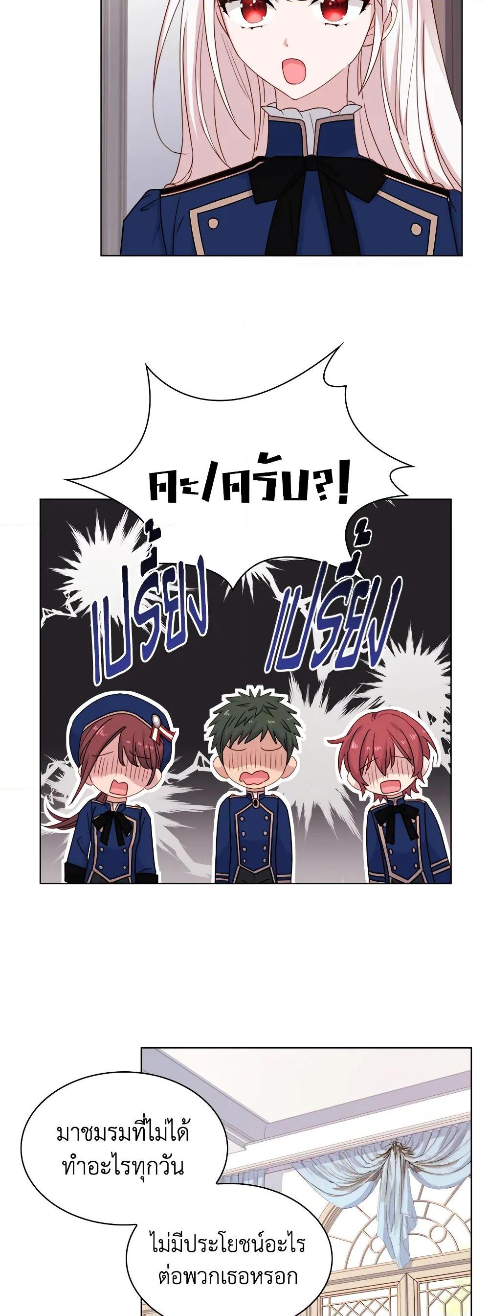 Manga-lc-com อ่านมังงะ อ่านการ์ตูน ออนไลน์ ฟรี The Lady Needs a Break ตอนที่ 1 2 3 4 5 6 7 8 9 10 11 12 13 14 ฟรี ไม่มีโฆษณา Manga-lc - อ่าน มังงะ อ่าน การ์ตูน ออนไลน์ อ่านมังงะ ฟรี