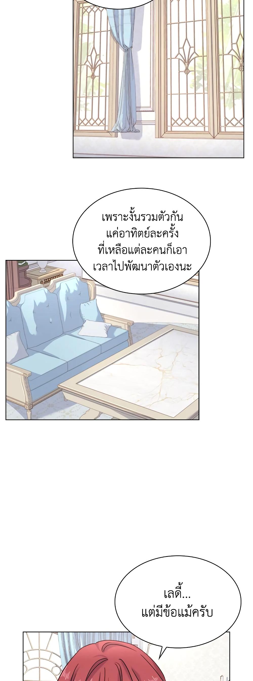 Manga-lc-com อ่านมังงะ อ่านการ์ตูน ออนไลน์ ฟรี The Lady Needs a Break ตอนที่ 1 2 3 4 5 6 7 8 9 10 11 12 13 14 ฟรี ไม่มีโฆษณา Manga-lc - อ่าน มังงะ อ่าน การ์ตูน ออนไลน์ อ่านมังงะ ฟรี