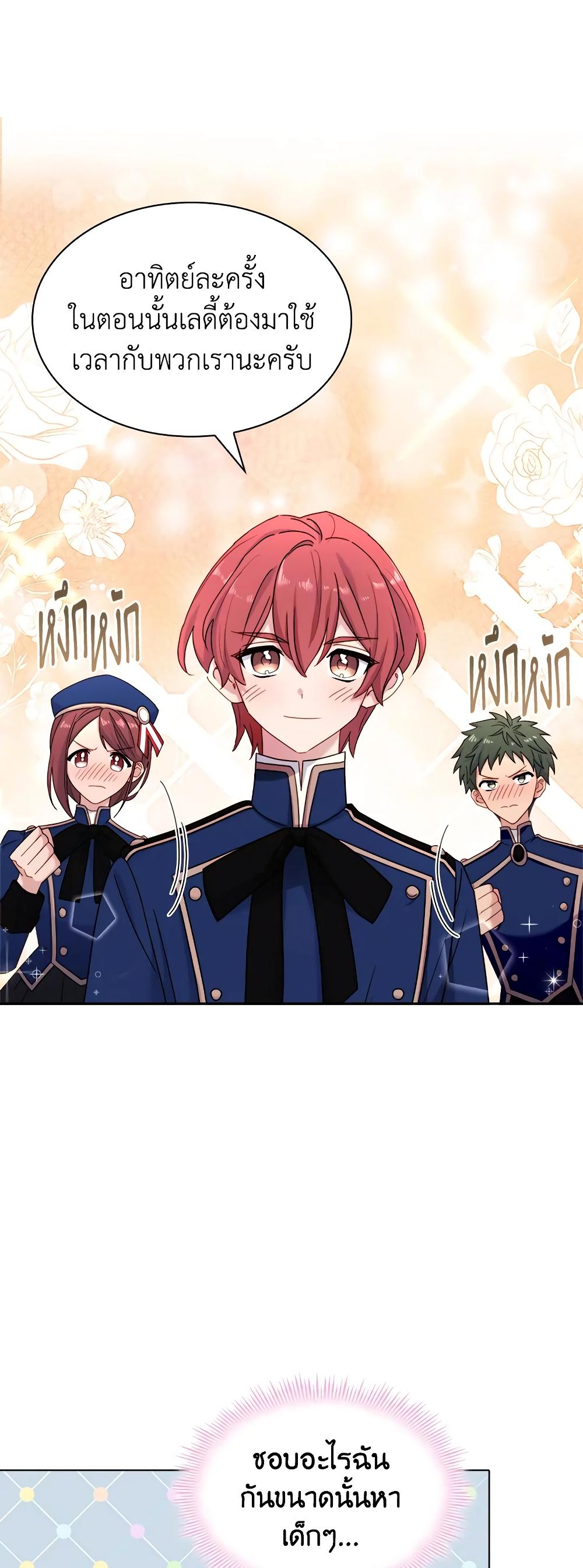Manga-lc-com อ่านมังงะ อ่านการ์ตูน ออนไลน์ ฟรี The Lady Needs a Break ตอนที่ 1 2 3 4 5 6 7 8 9 10 11 12 13 14 ฟรี ไม่มีโฆษณา Manga-lc - อ่าน มังงะ อ่าน การ์ตูน ออนไลน์ อ่านมังงะ ฟรี