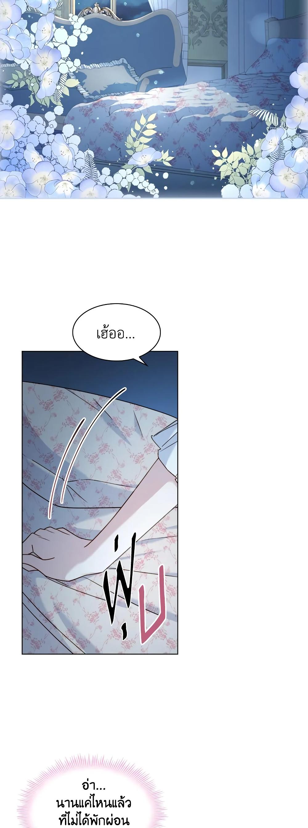 Manga-lc-com อ่านมังงะ อ่านการ์ตูน ออนไลน์ ฟรี The Lady Needs a Break ตอนที่ 1 2 3 4 5 6 7 8 9 10 11 12 13 14 ฟรี ไม่มีโฆษณา Manga-lc - อ่าน มังงะ อ่าน การ์ตูน ออนไลน์ อ่านมังงะ ฟรี