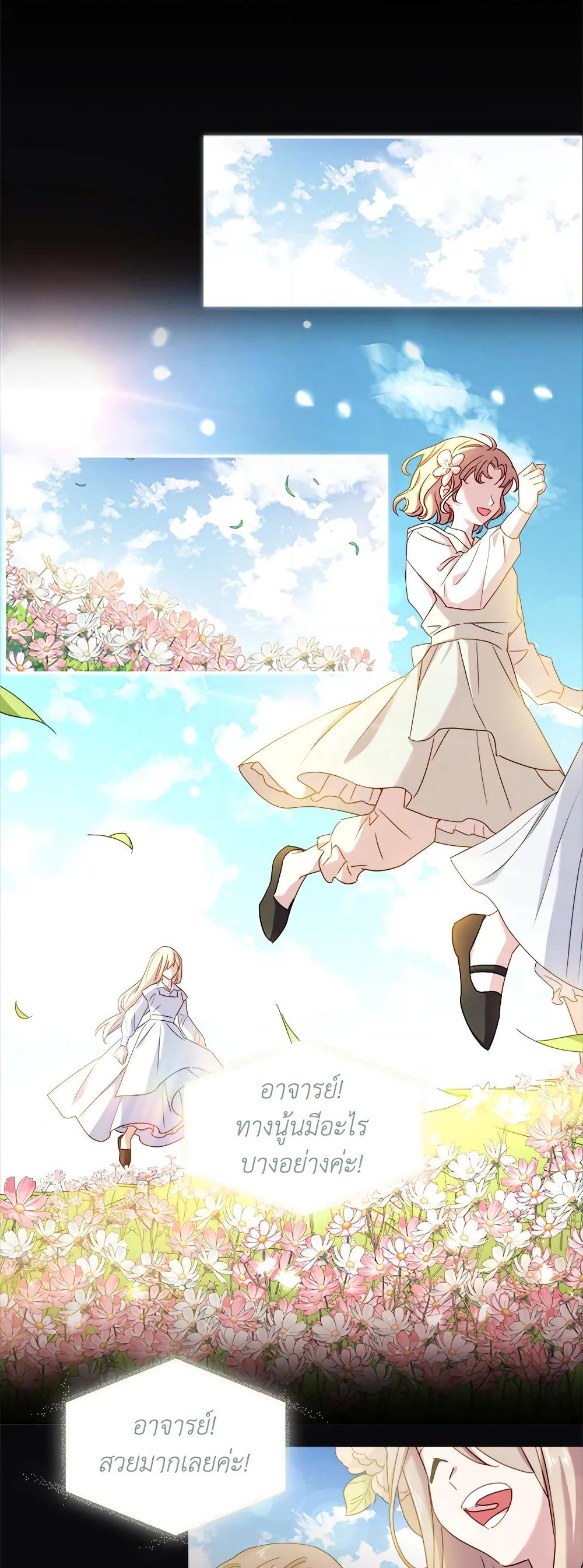 Manga-lc-com อ่านมังงะ อ่านการ์ตูน ออนไลน์ ฟรี The Lady Needs a Break ตอนที่ 1 2 3 4 5 6 7 8 9 10 11 12 13 14 ฟรี ไม่มีโฆษณา Manga-lc - อ่าน มังงะ อ่าน การ์ตูน ออนไลน์ อ่านมังงะ ฟรี