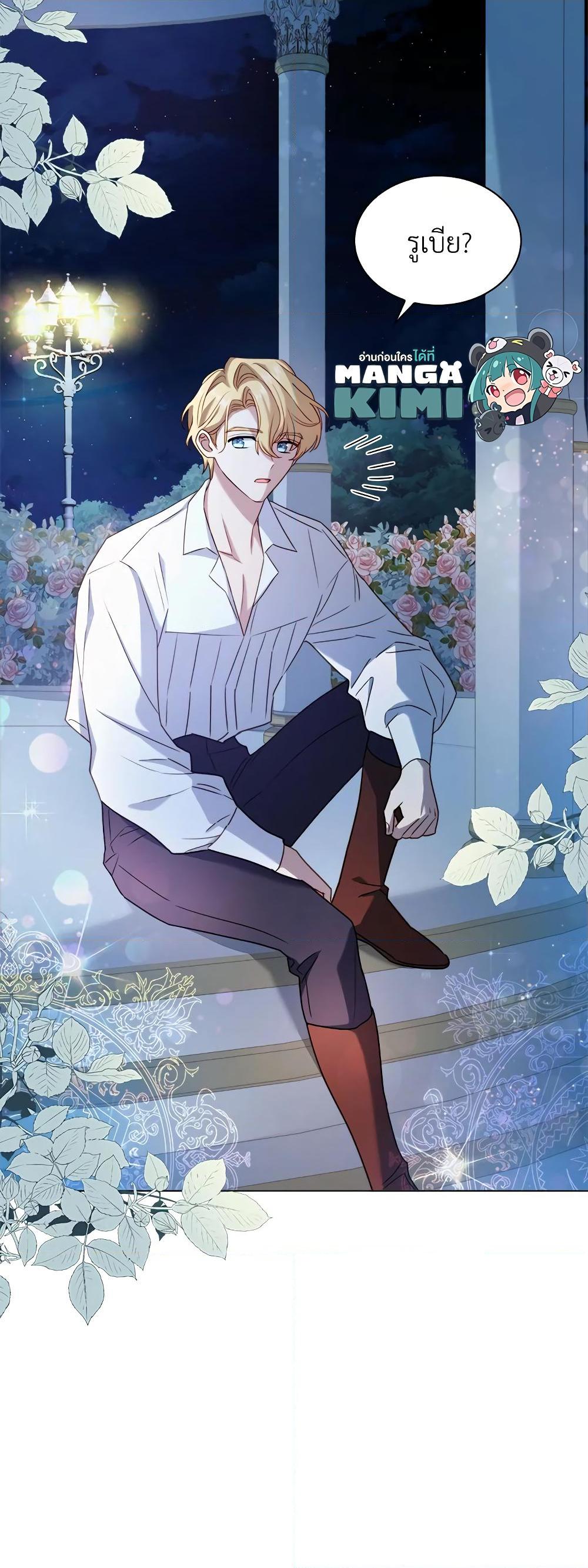 Manga-lc-com อ่านมังงะ อ่านการ์ตูน ออนไลน์ ฟรี The Lady Needs a Break ตอนที่ 1 2 3 4 5 6 7 8 9 10 11 12 13 14 ฟรี ไม่มีโฆษณา Manga-lc - อ่าน มังงะ อ่าน การ์ตูน ออนไลน์ อ่านมังงะ ฟรี