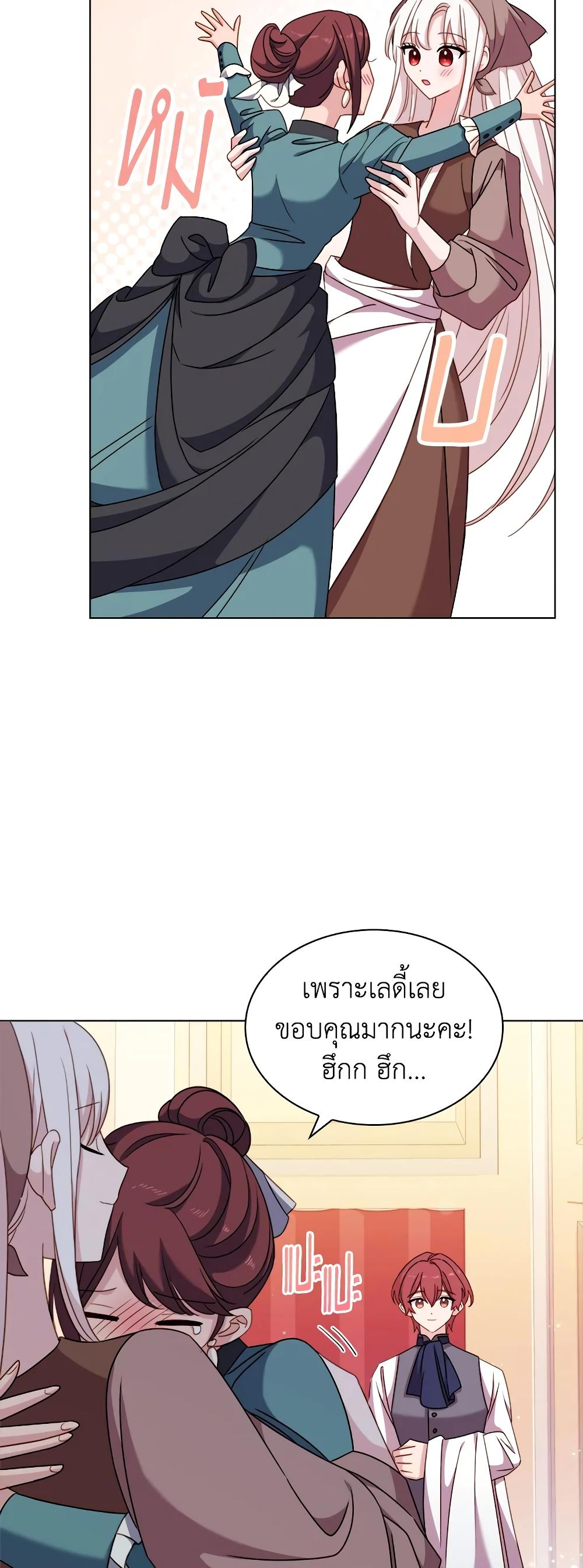 Manga-lc-com อ่านมังงะ อ่านการ์ตูน ออนไลน์ ฟรี The Lady Needs a Break ตอนที่ 1 2 3 4 5 6 7 8 9 10 11 12 13 14 ฟรี ไม่มีโฆษณา Manga-lc - อ่าน มังงะ อ่าน การ์ตูน ออนไลน์ อ่านมังงะ ฟรี