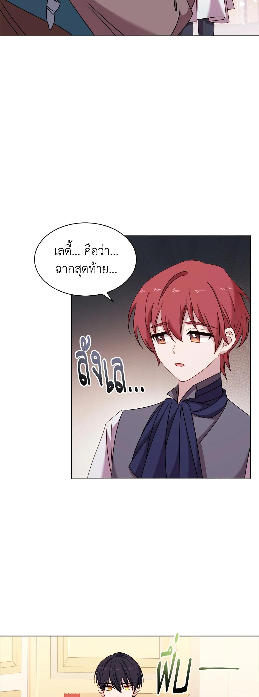 Manga-lc-com อ่านมังงะ อ่านการ์ตูน ออนไลน์ ฟรี The Lady Needs a Break ตอนที่ 1 2 3 4 5 6 7 8 9 10 11 12 13 14 ฟรี ไม่มีโฆษณา Manga-lc - อ่าน มังงะ อ่าน การ์ตูน ออนไลน์ อ่านมังงะ ฟรี