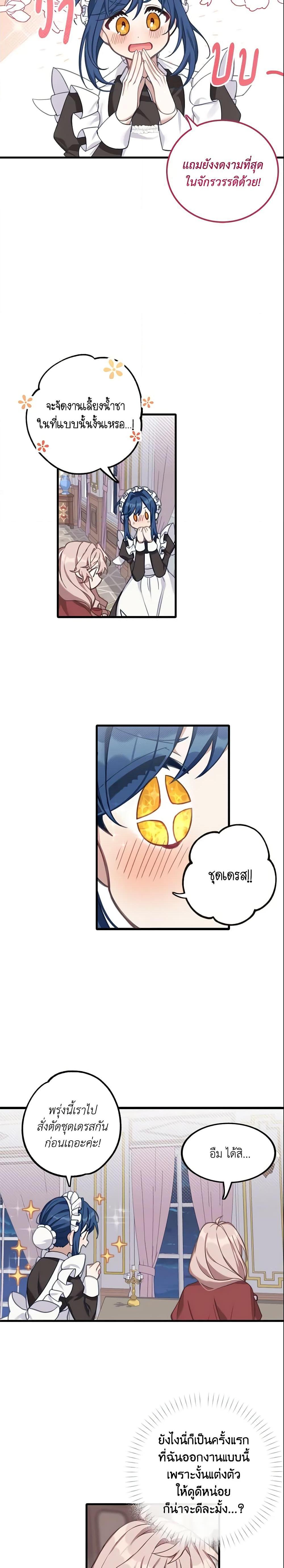 Manga-lc-com อ่านมังงะ อ่านการ์ตูน ออนไลน์ ฟรี The Male Lead is Mine ตอนที่ 1 2 3 4 5 6 7 8 9 10 11 12 13 14 ฟรี ไม่มีโฆษณา Manga-lc - อ่าน มังงะ อ่าน การ์ตูน ออนไลน์ อ่านมังงะ ฟรี